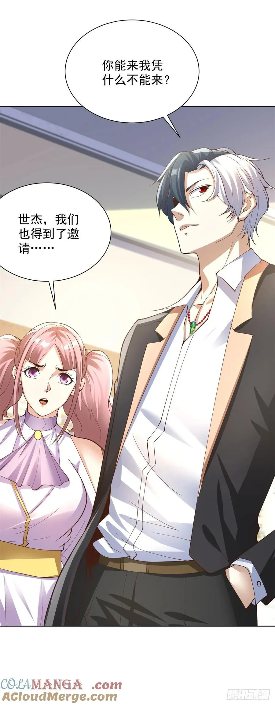 第208话 贵客请留步8