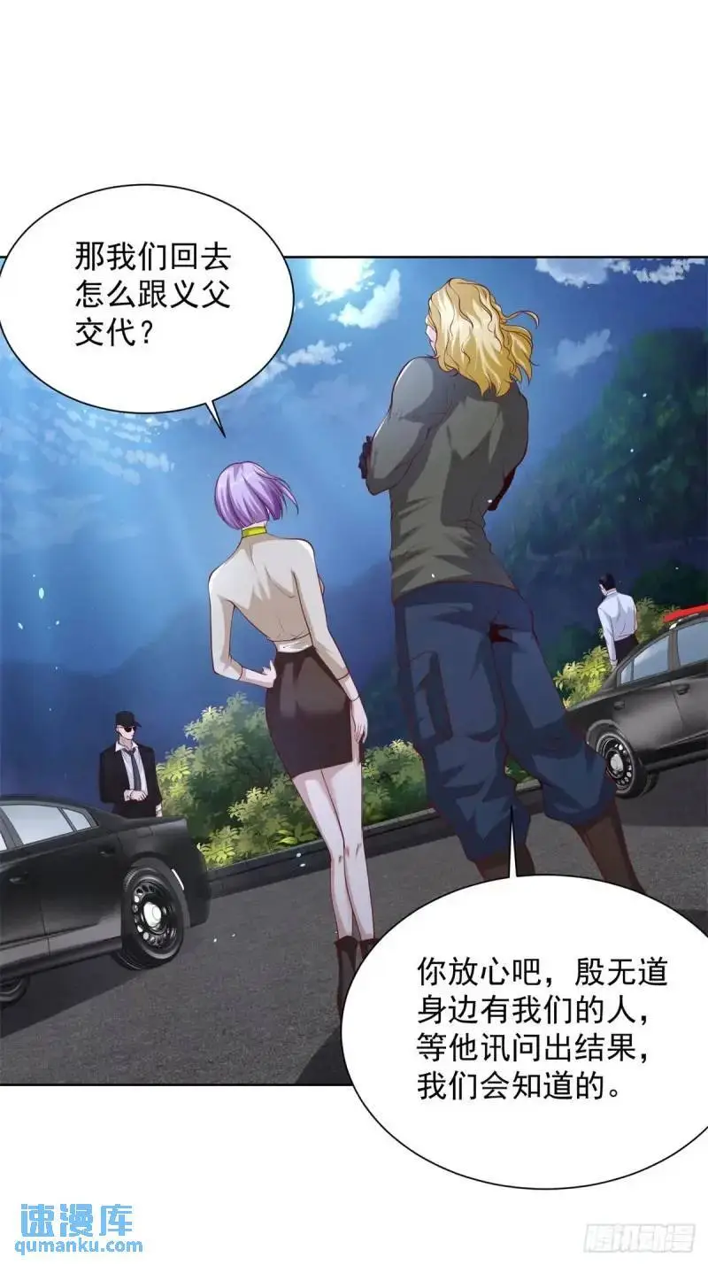 第183话 大刑伺候20