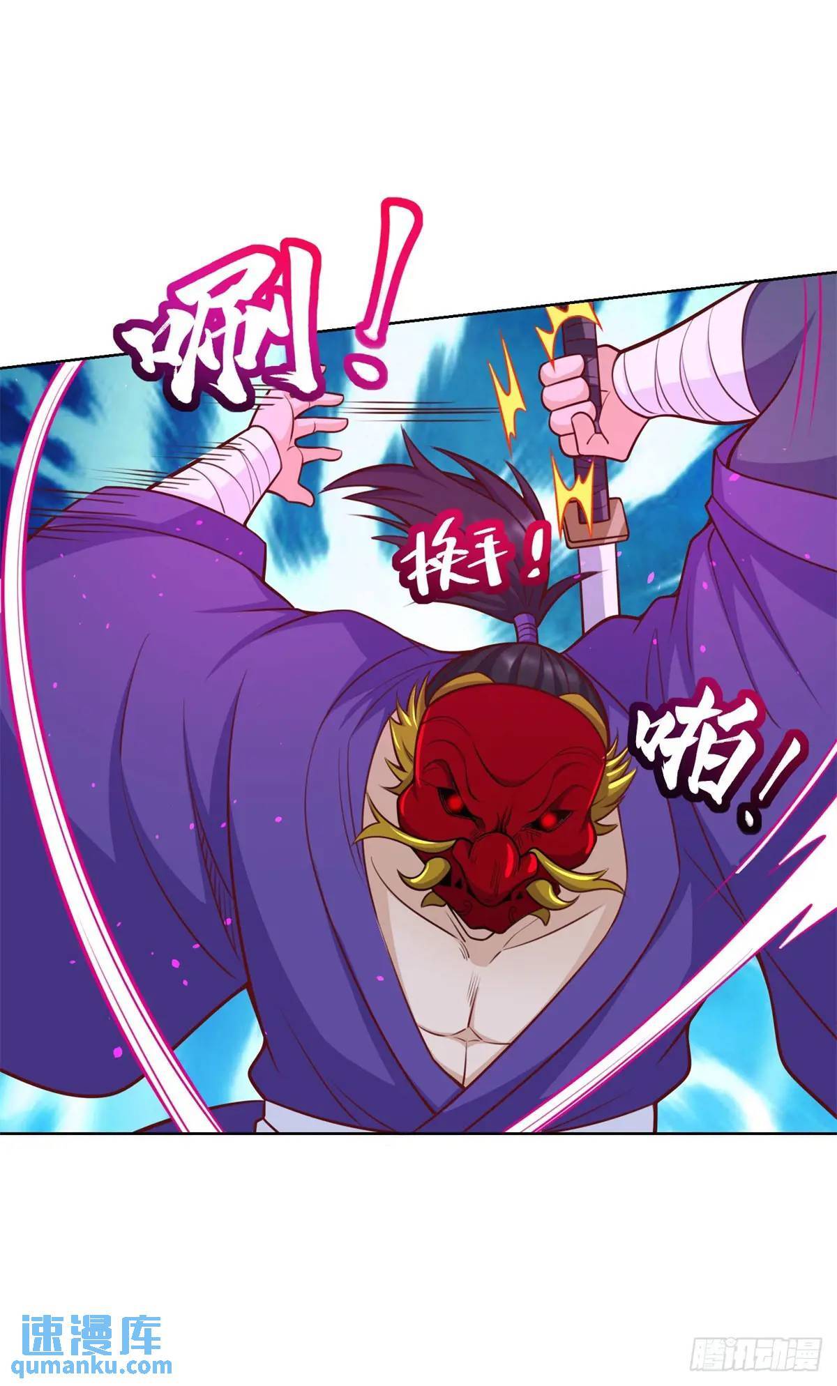 第179话 不讲武德12