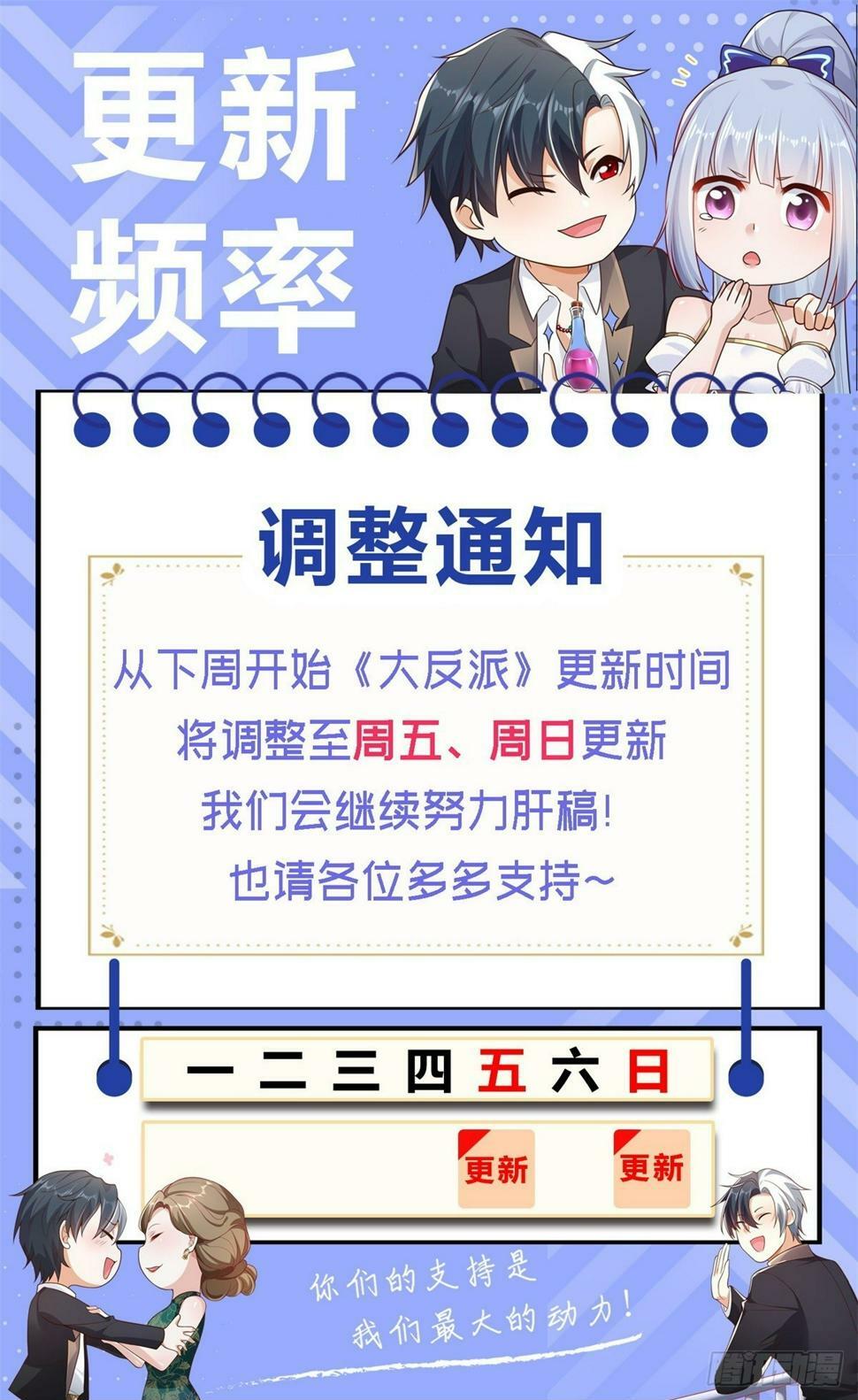 第100话 神豪现世32