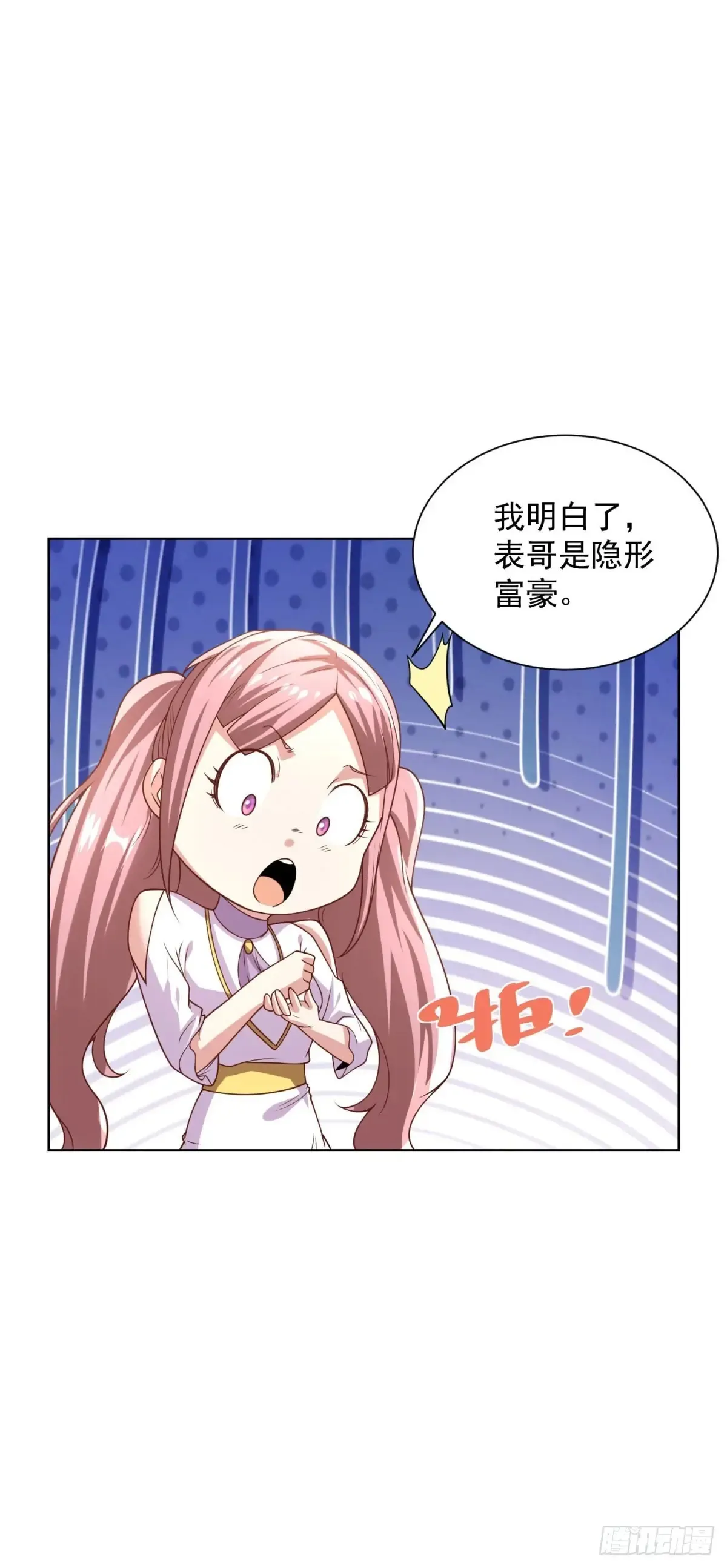 第210话 该算账了26