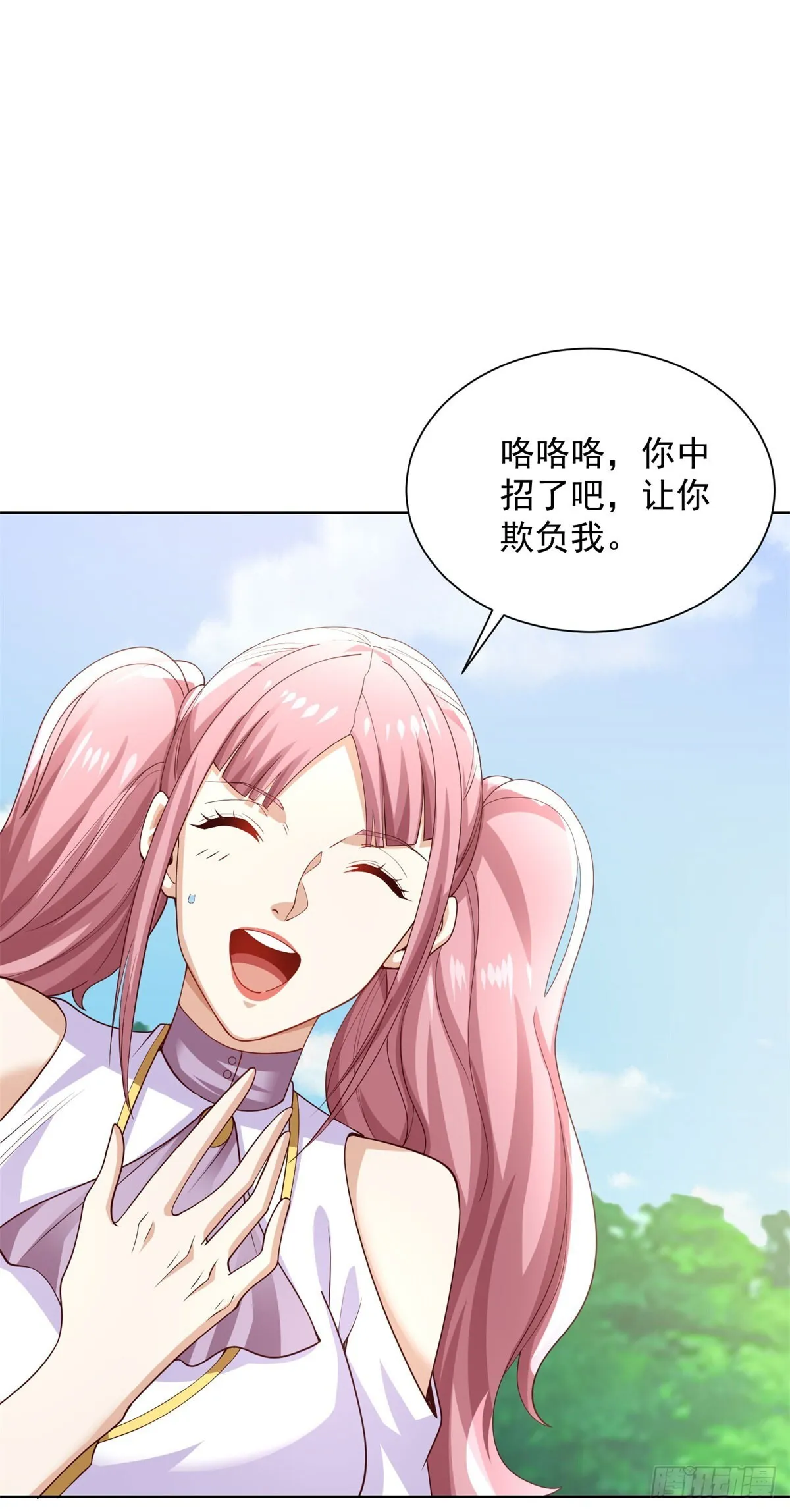 第216话 你死定了16