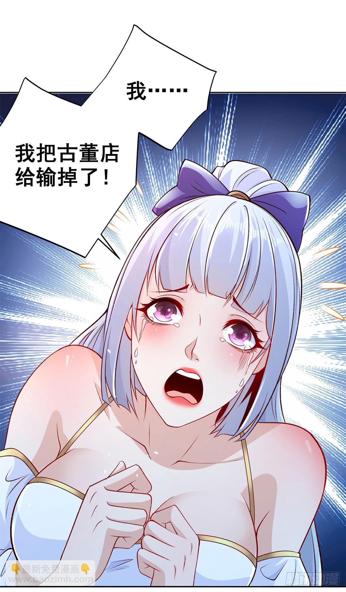 第160话 亵渎24
