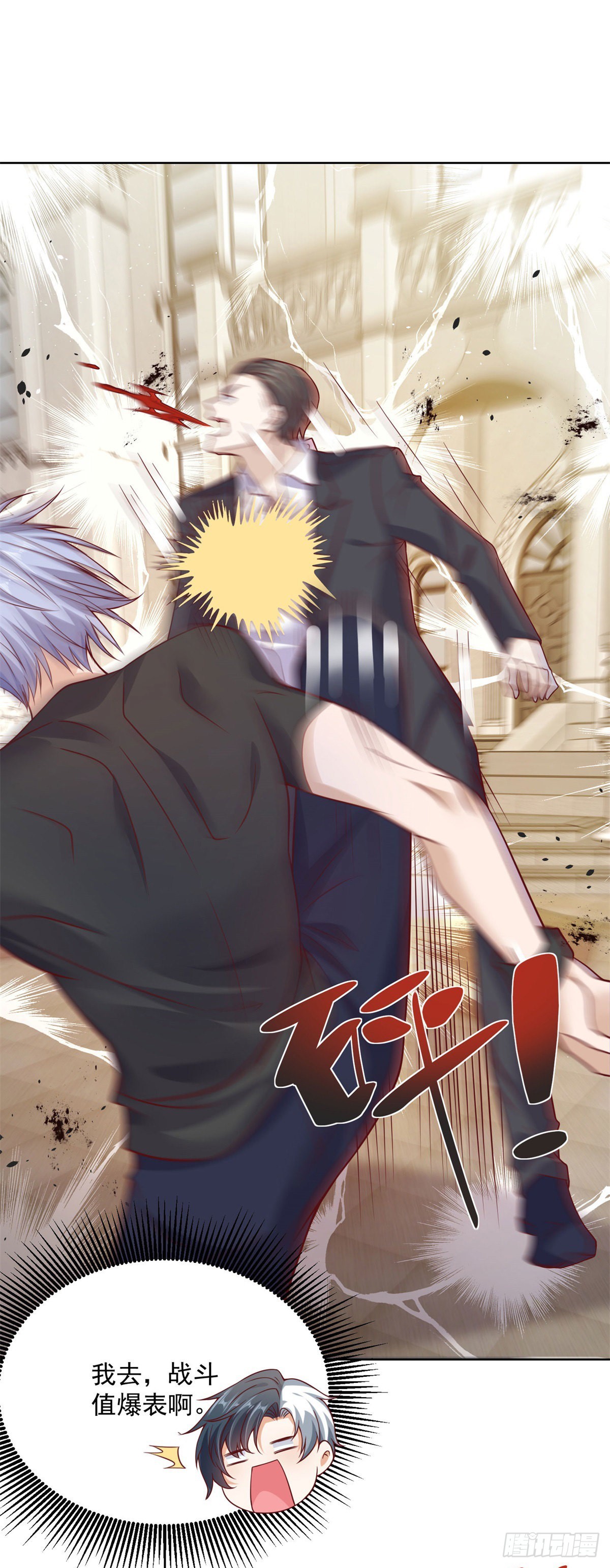 第4话 恐怖背景8