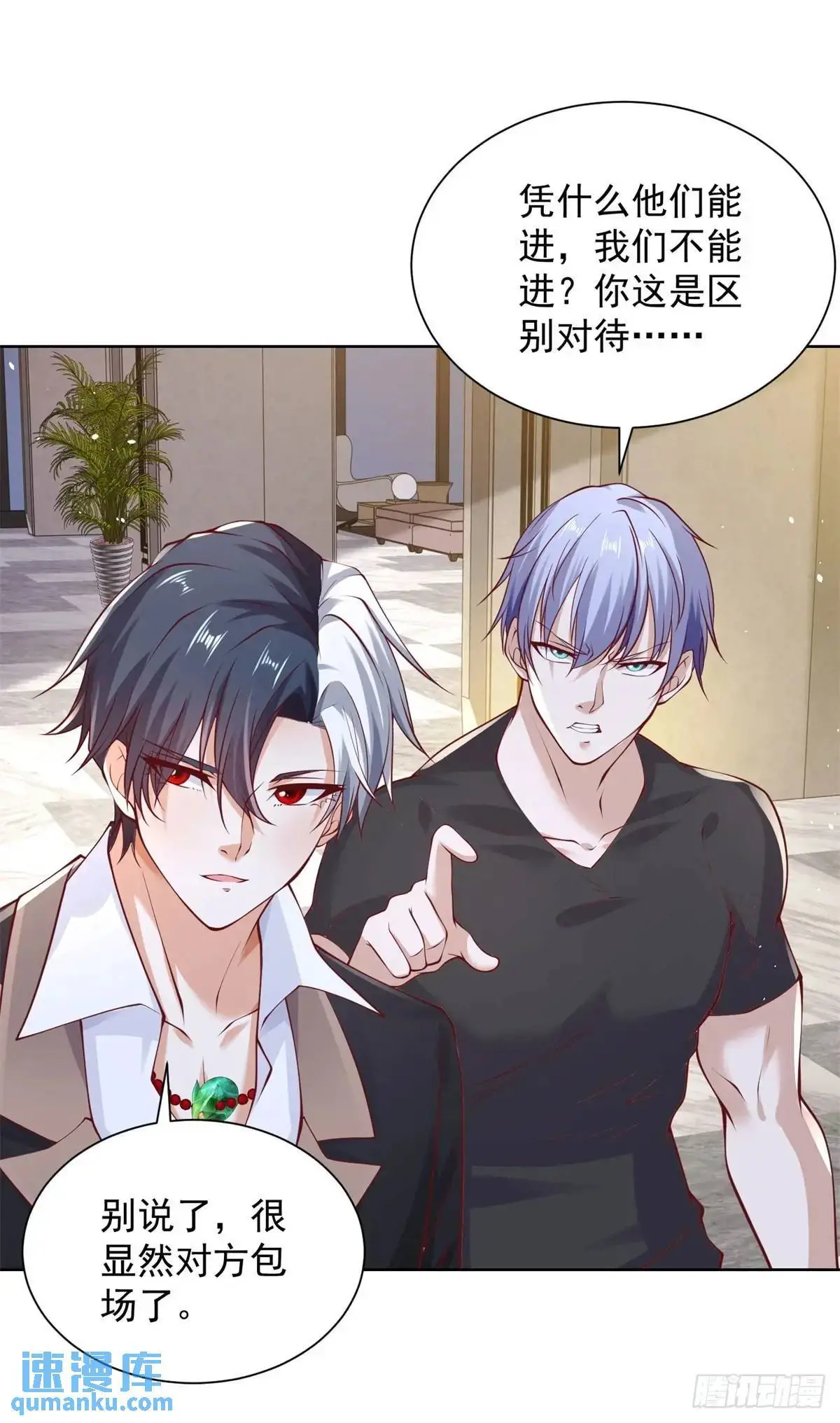 第185话 檄家二小姐19
