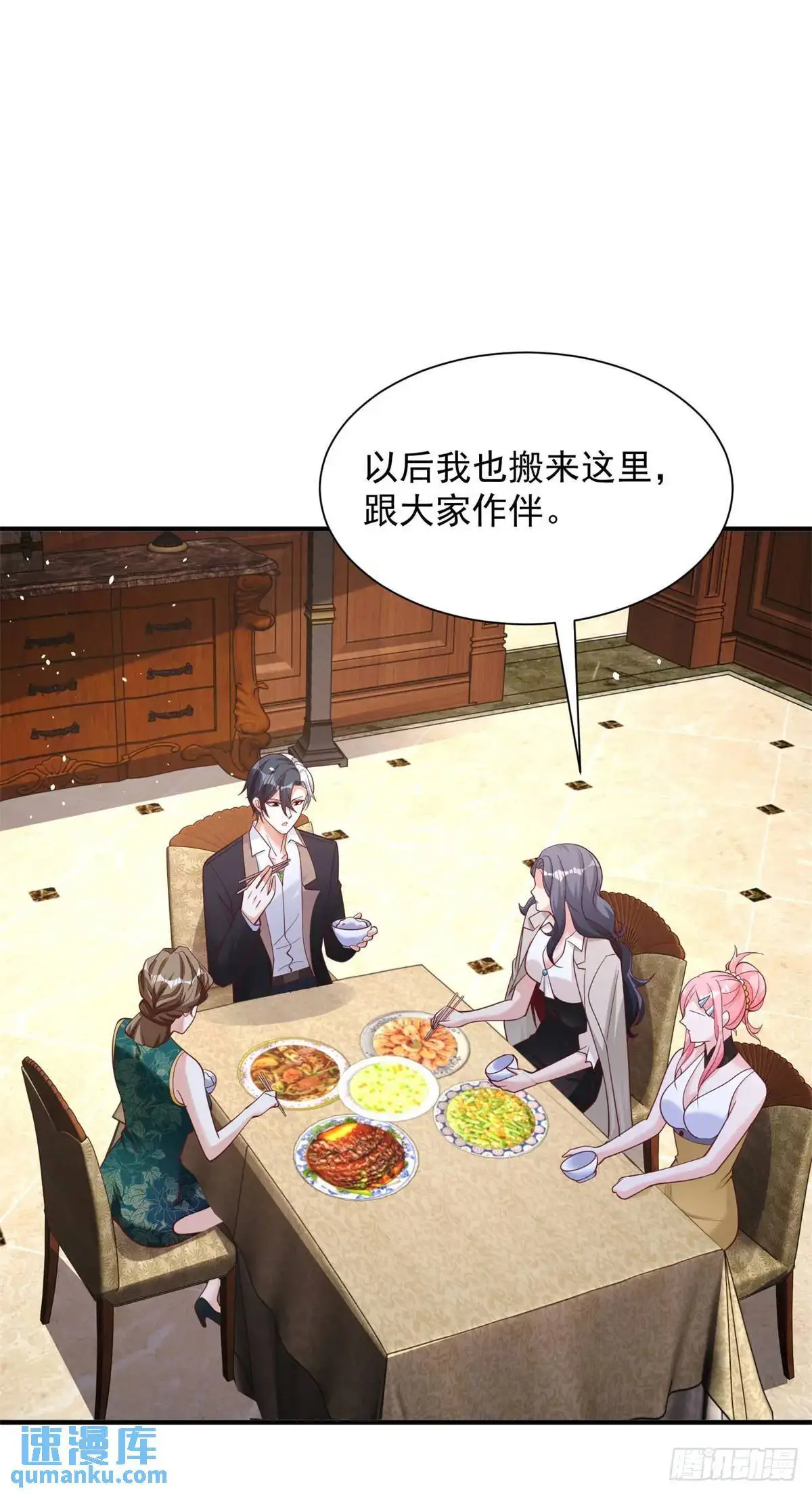 第193话 双修5
