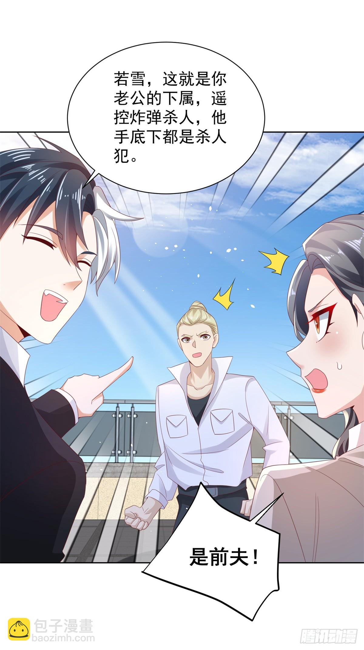 第54话 自投罗网6
