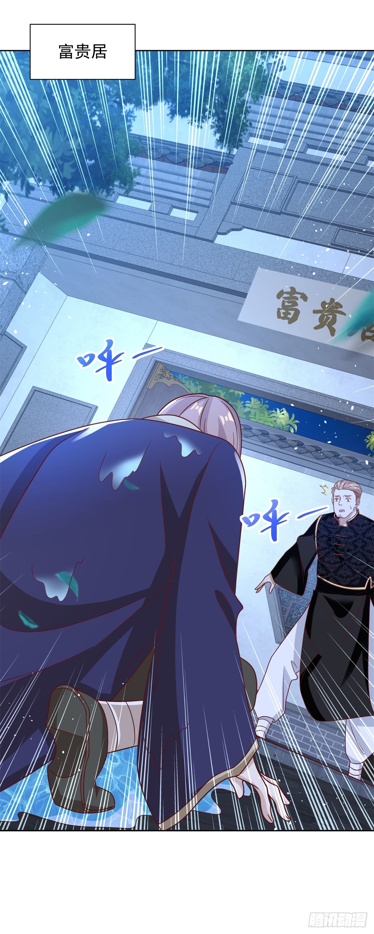 第76话 五行封土大阵6
