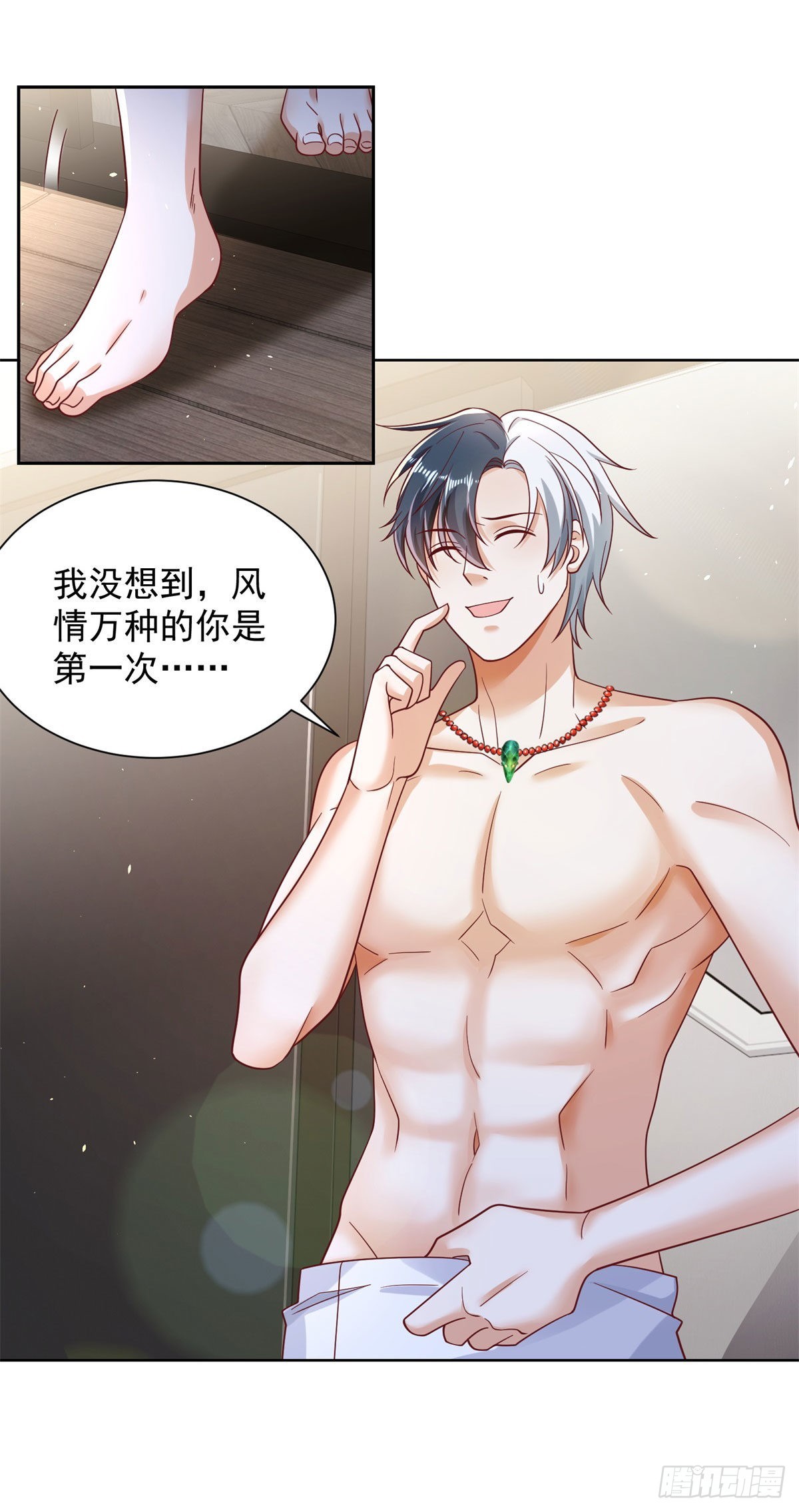 第32话 有眼不识泰山7