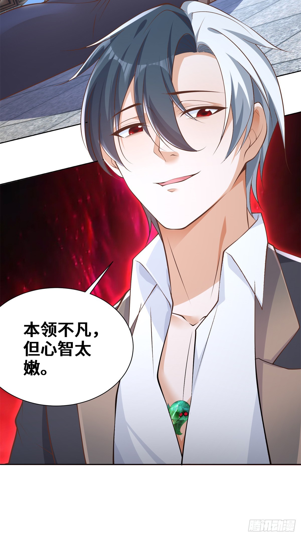 第75话 天师斗法17