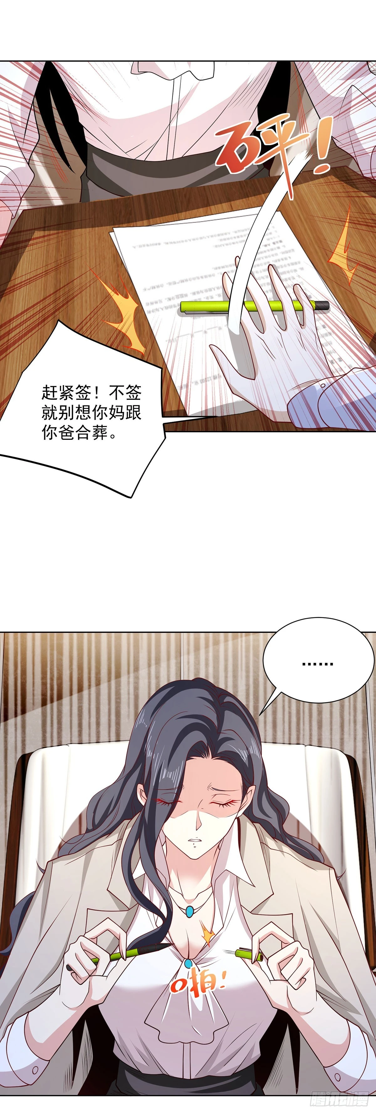 第86话 永远修不好的道观30