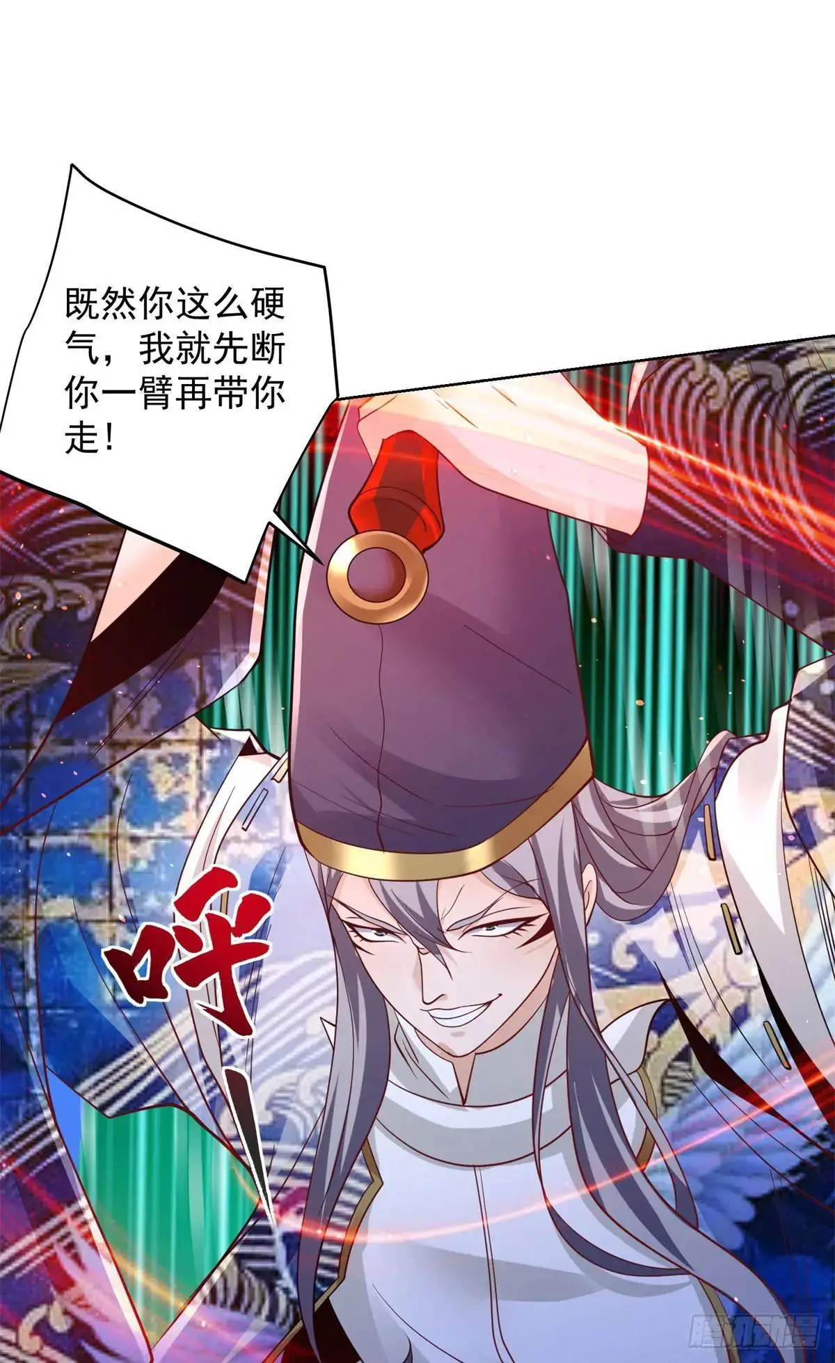 第187话 痴心妄想13