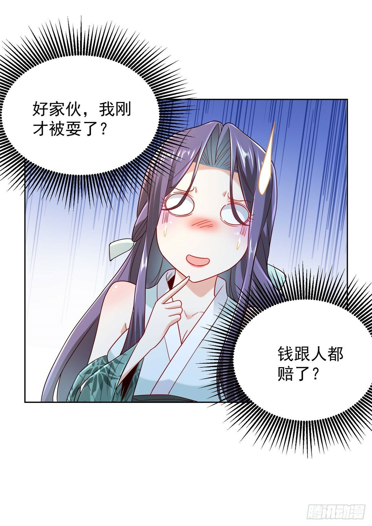 第111话 黑马王子30