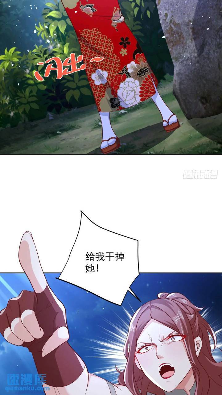 第175话 并肩作战2