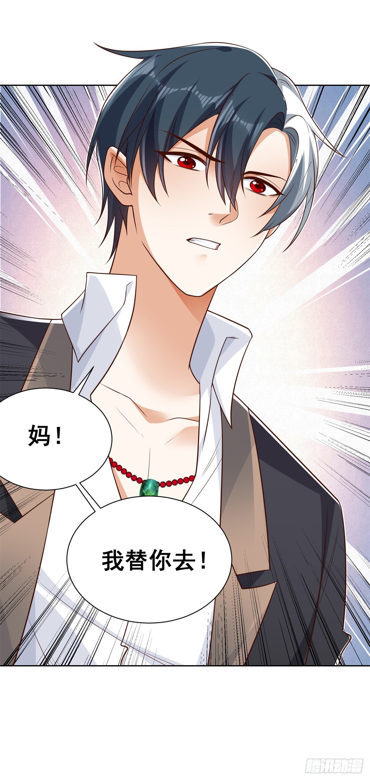 第53话 该选哪个当老婆？30