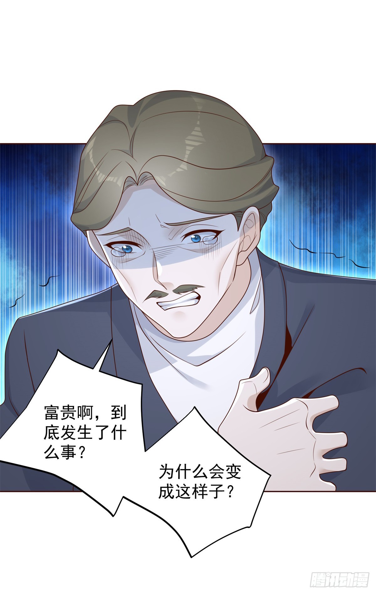 第67话 陈年往事29