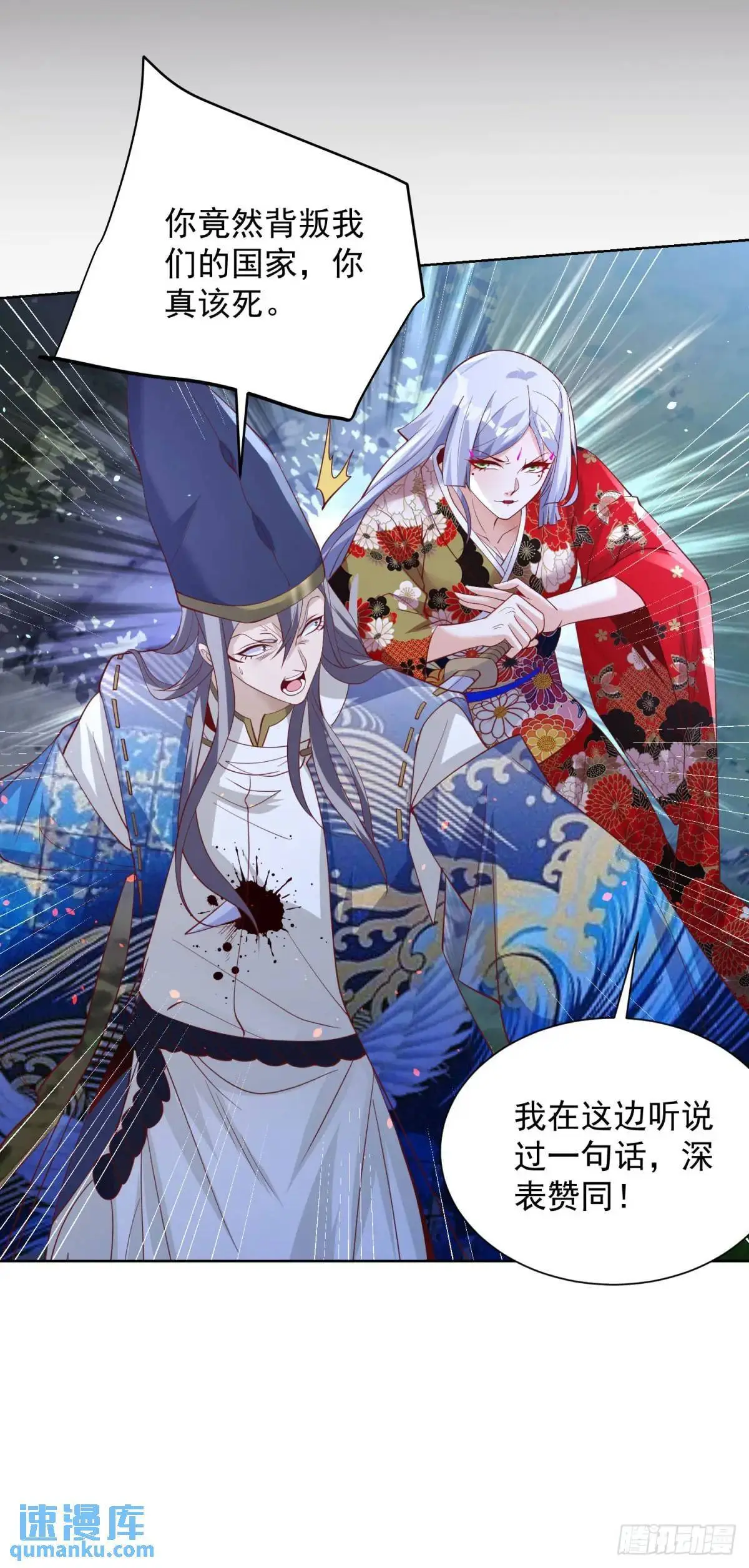 第190话 异变6