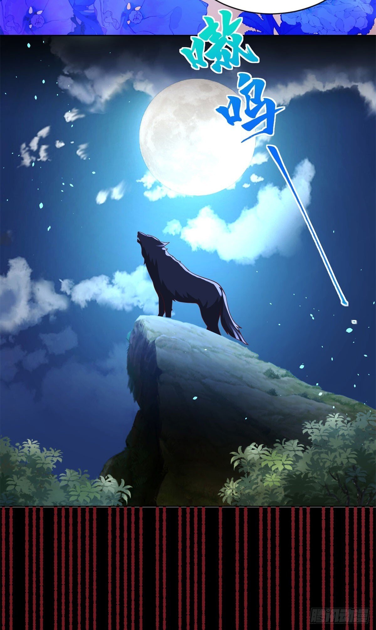 第168话 锦衣卫2