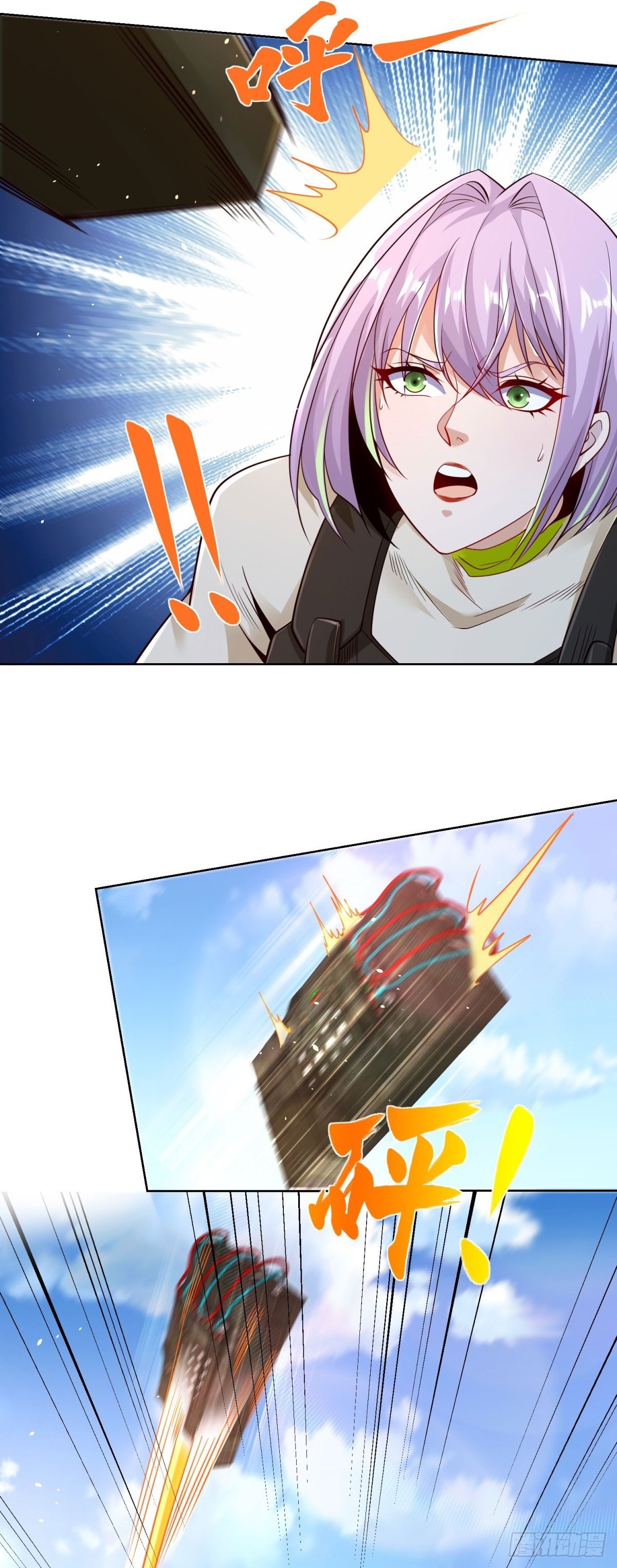 第153话 教她做人10