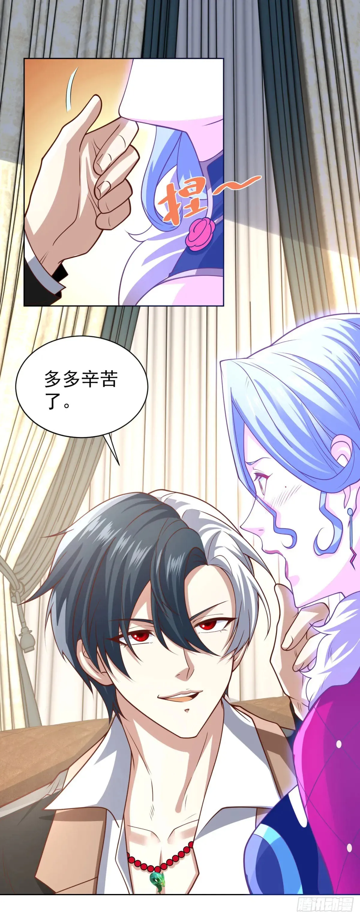 第211话 你最好搞清楚3