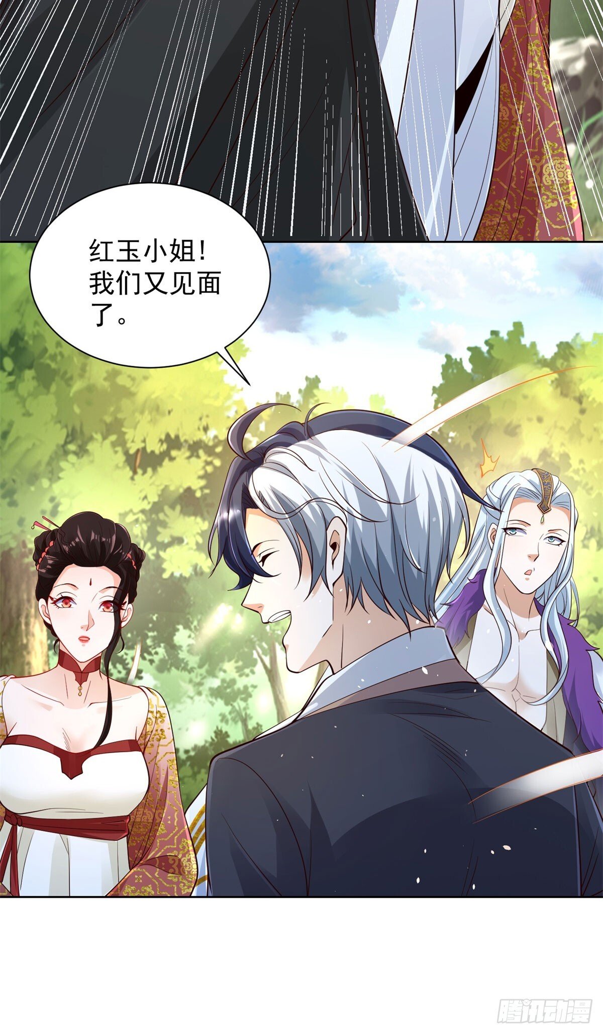第153话 教她做人19