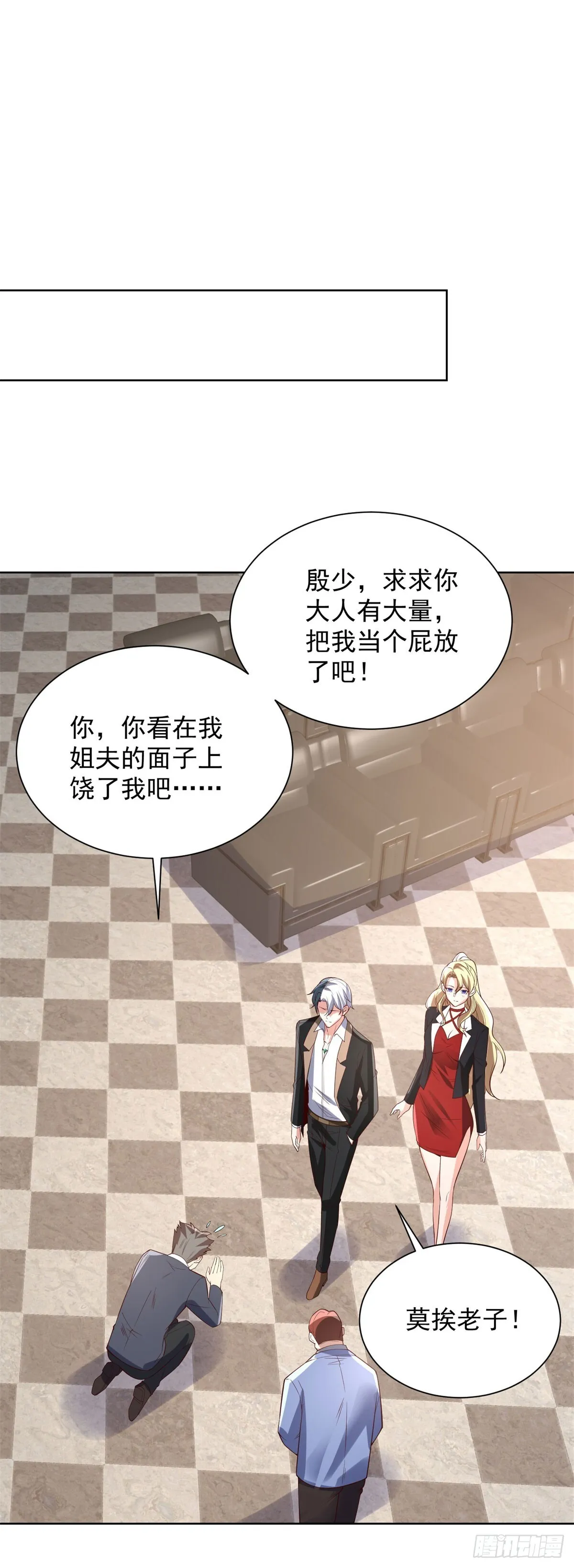 第215话 抓空气还是手抽筋11