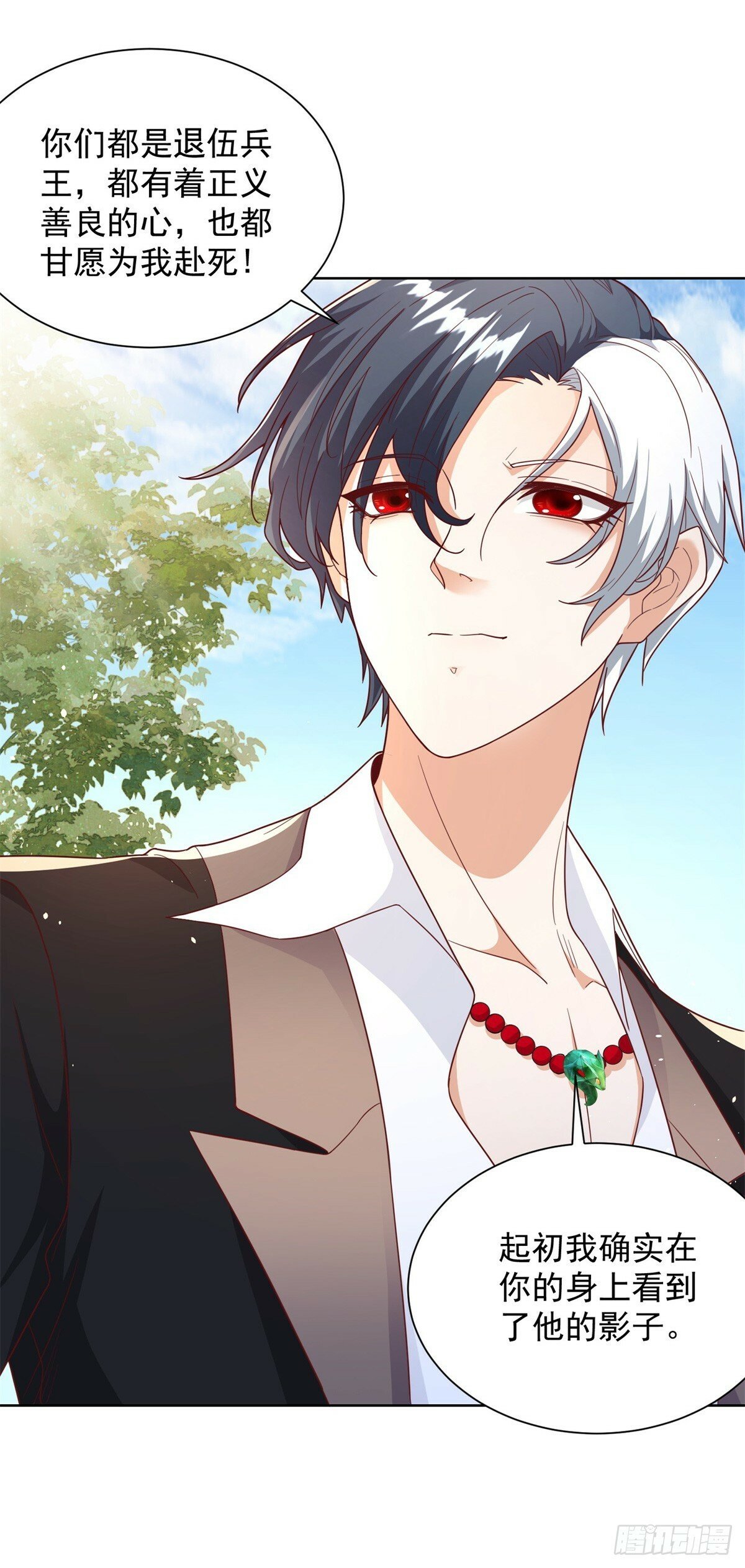 第96话 兄弟归来27