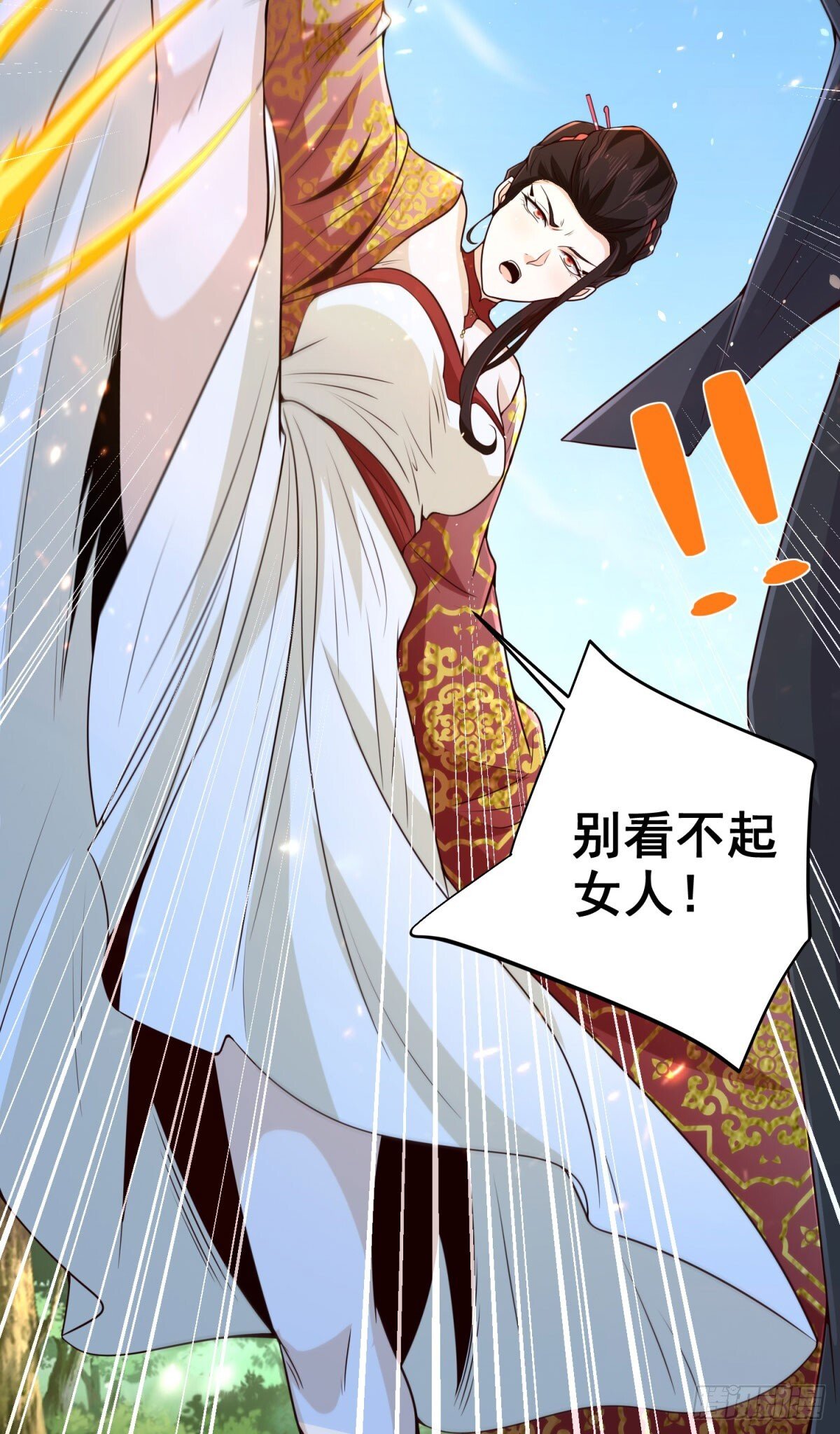 第154话 留个美女给我17