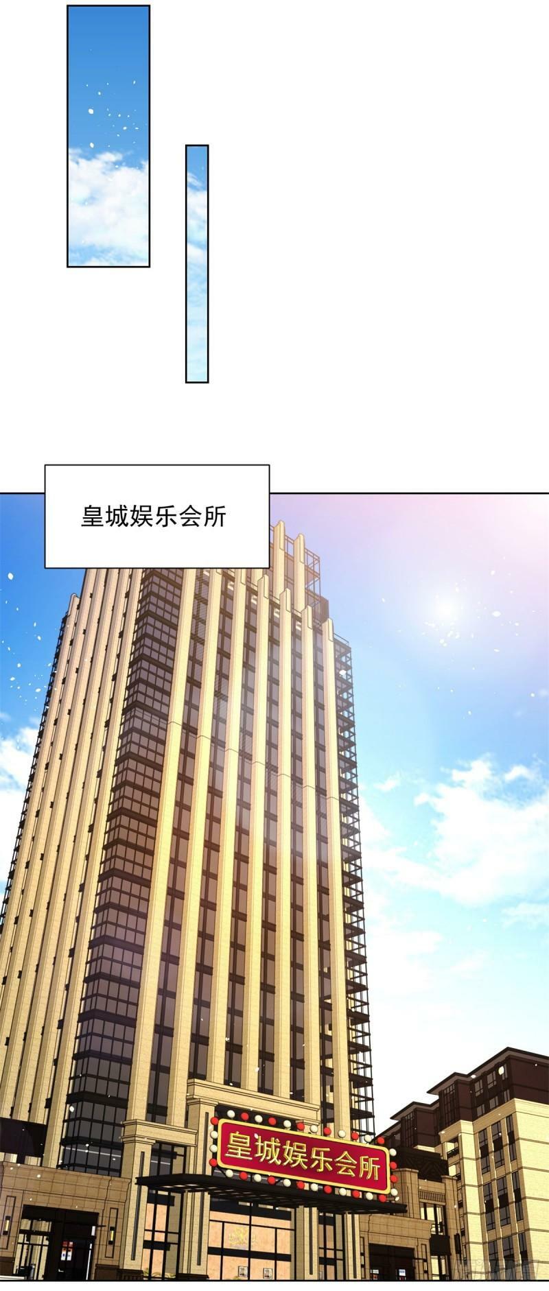 第122话 铲除异己4