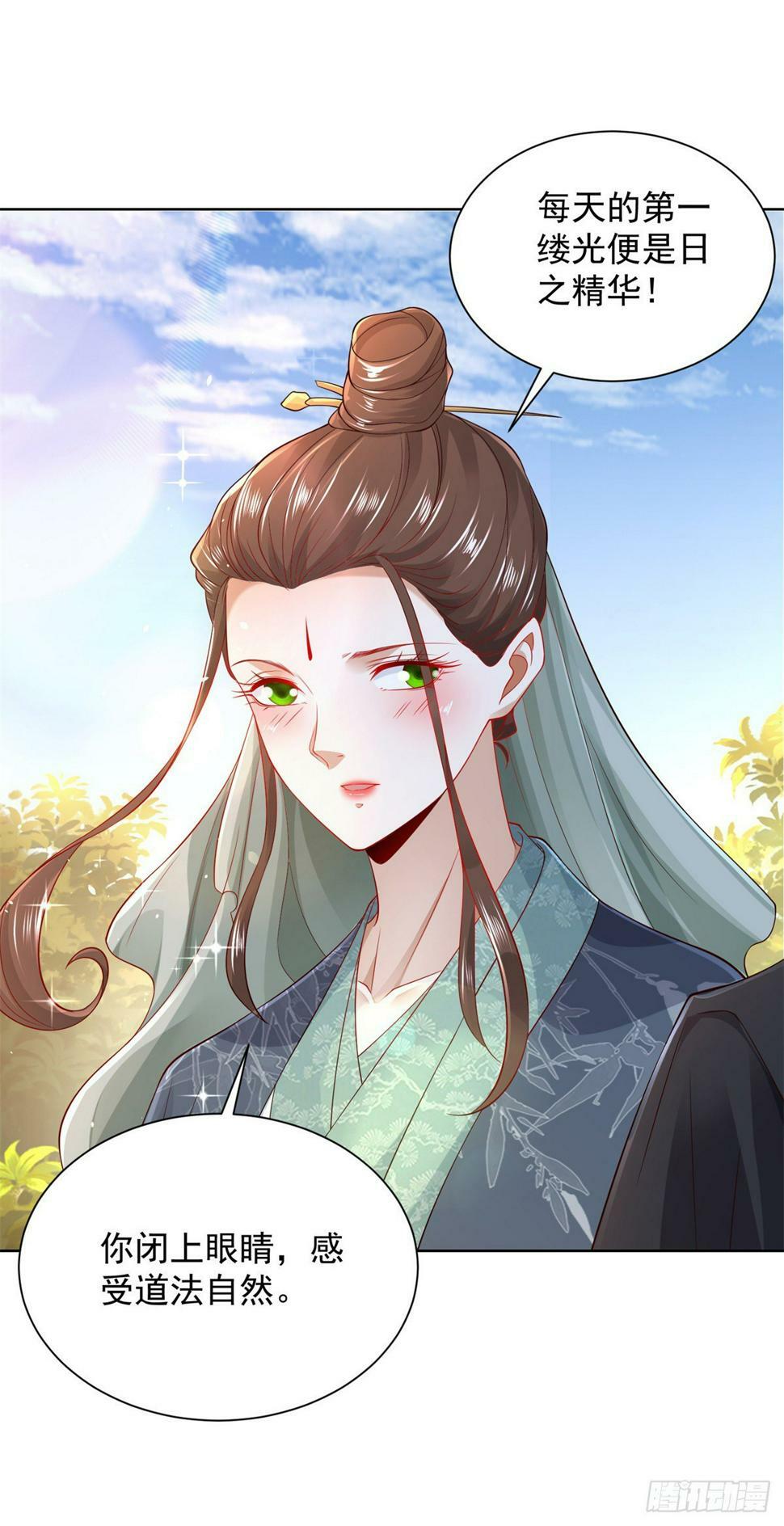 第103话 搬山术13