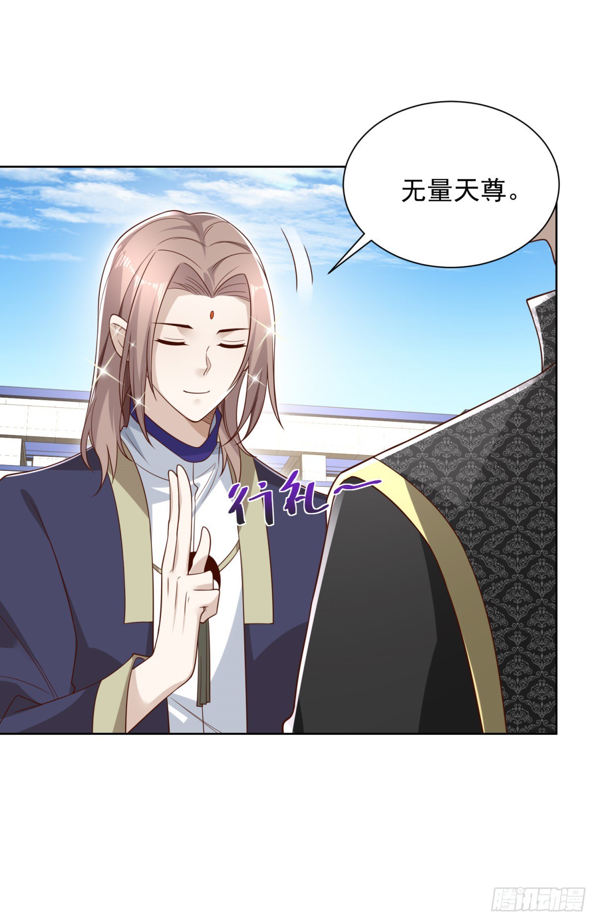 第63话 荒Y无道22
