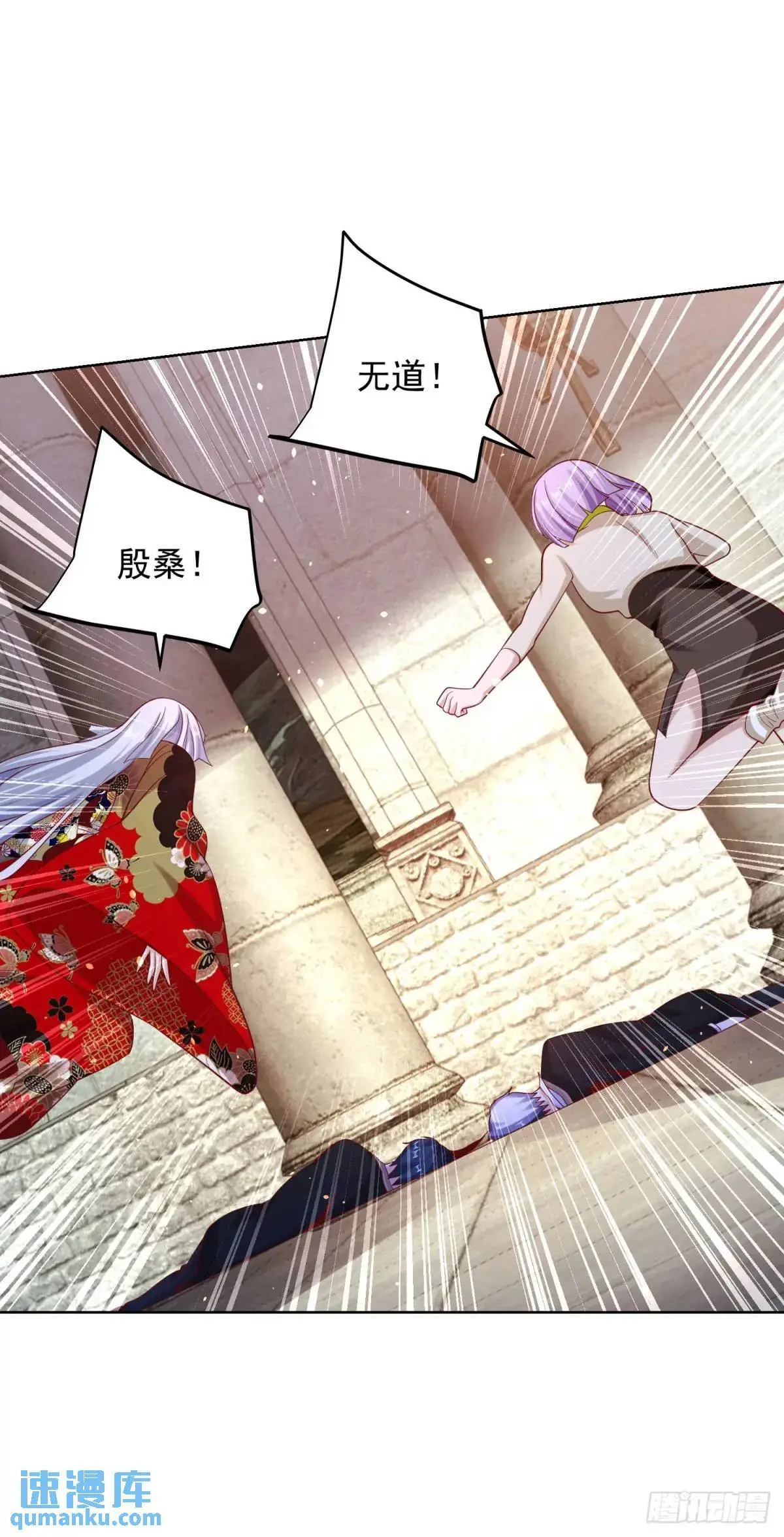 第182话 皇者之气10