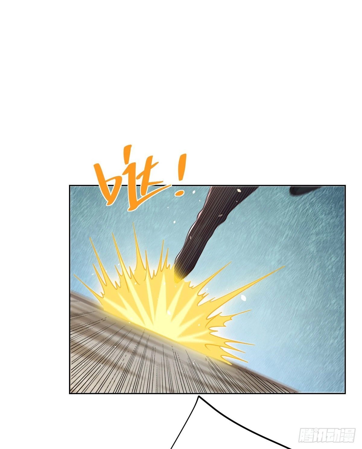 第117话 重生仙尊11