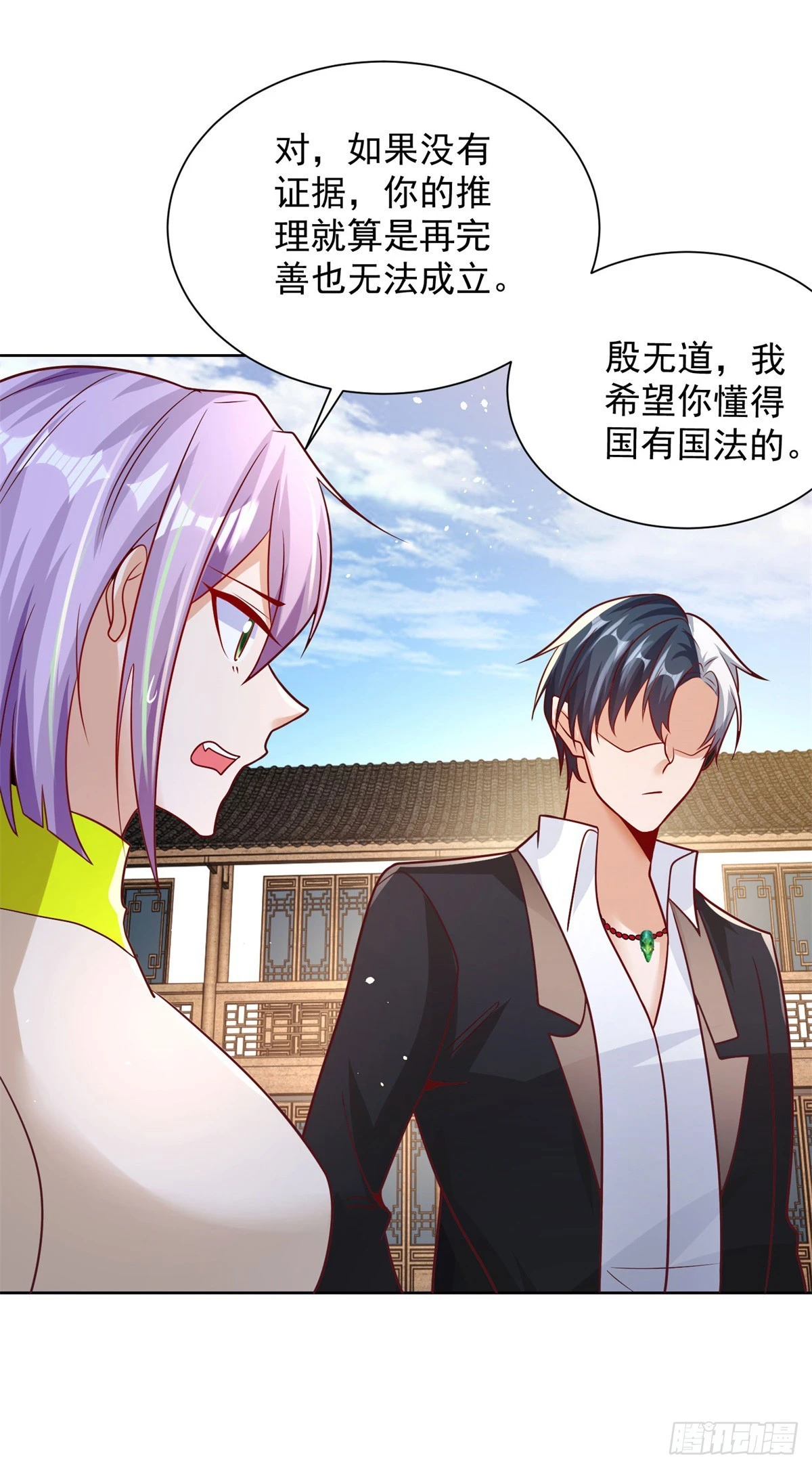 第71话 成功掠夺1