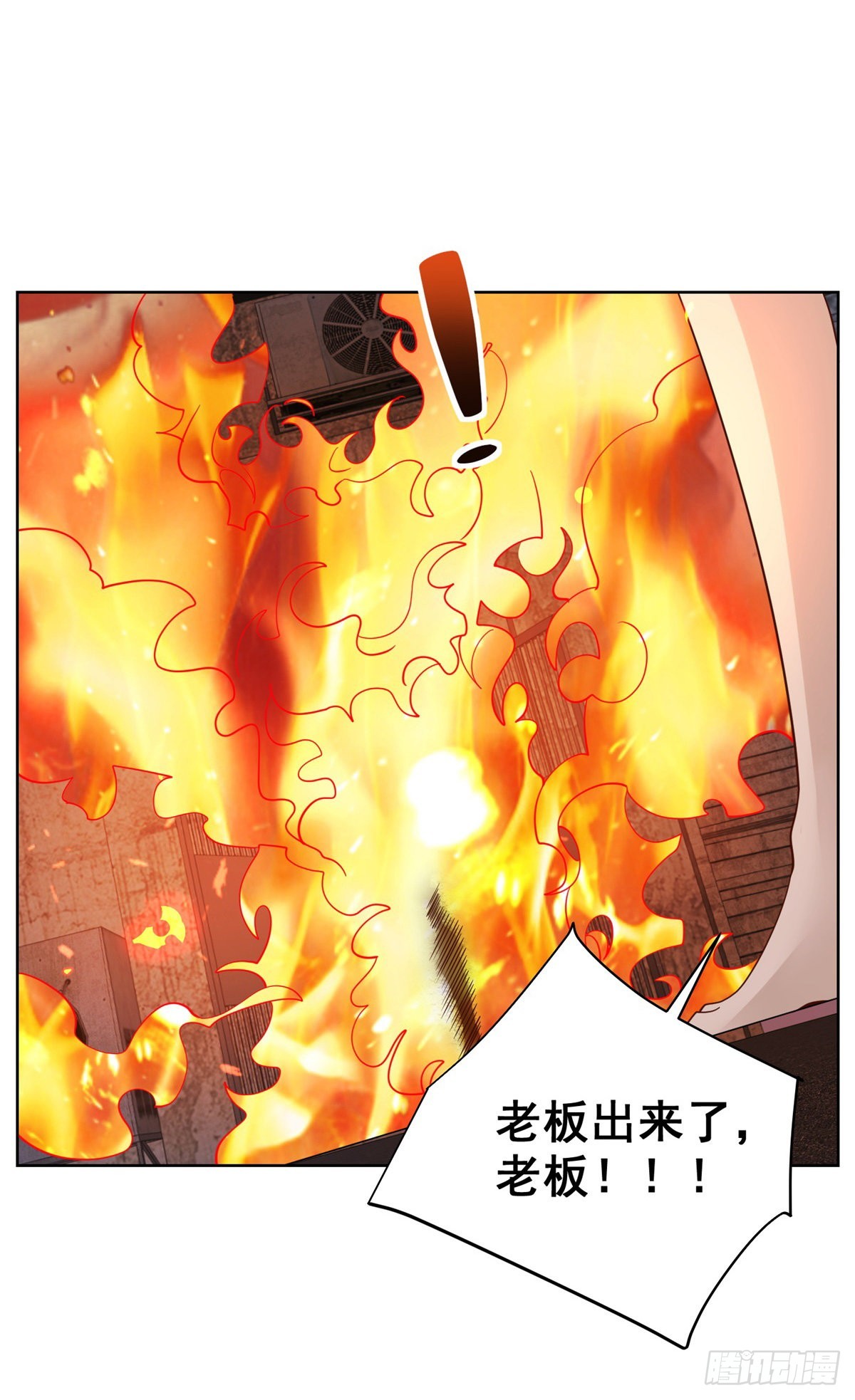 第24话 不一样的英雄30