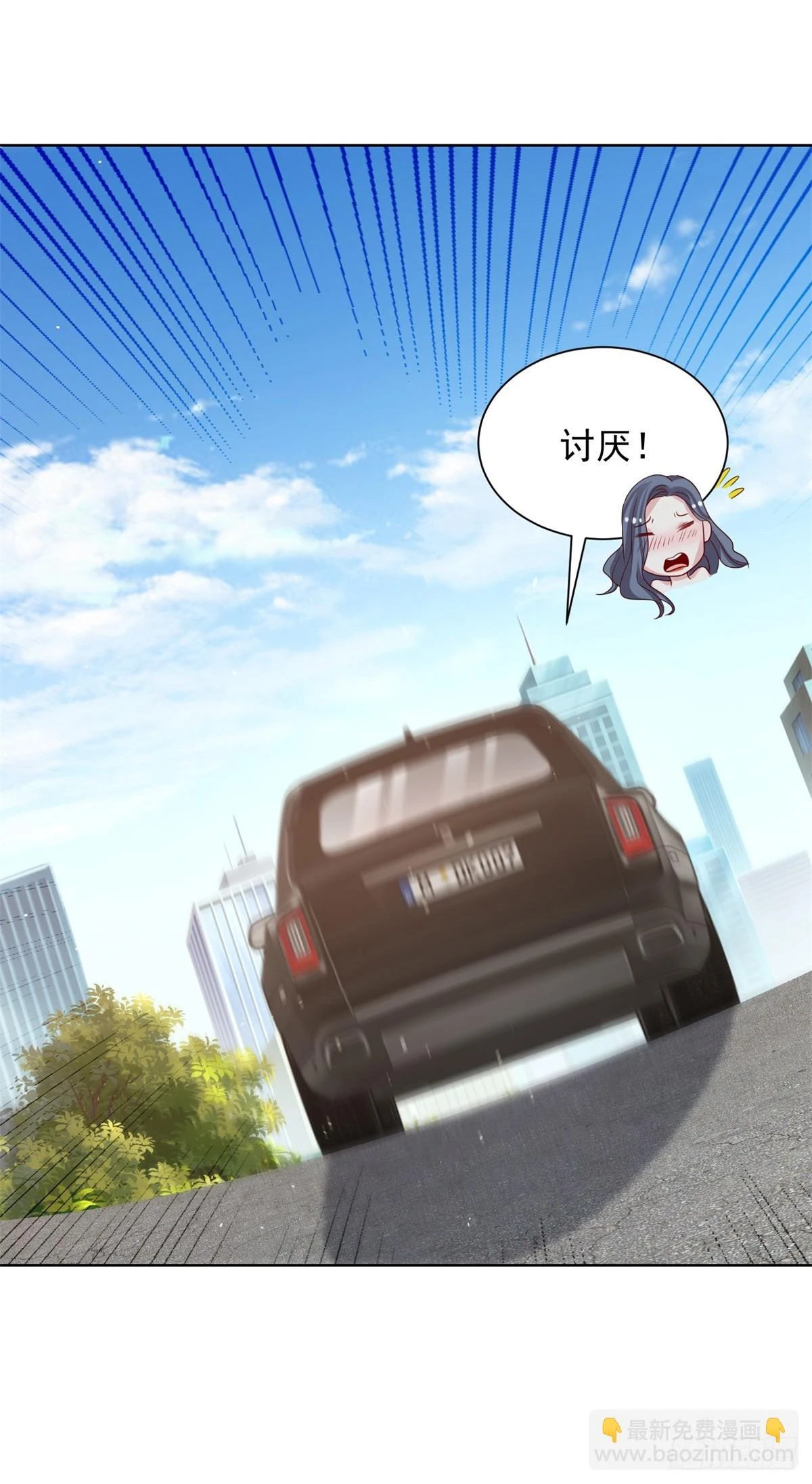 第88话 庶女有毒34