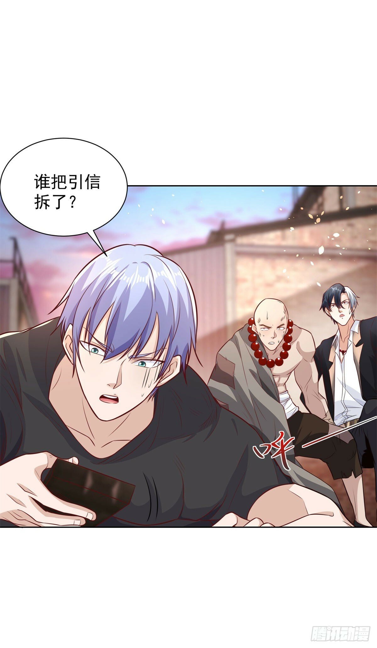 第144话 狮群佣兵团28