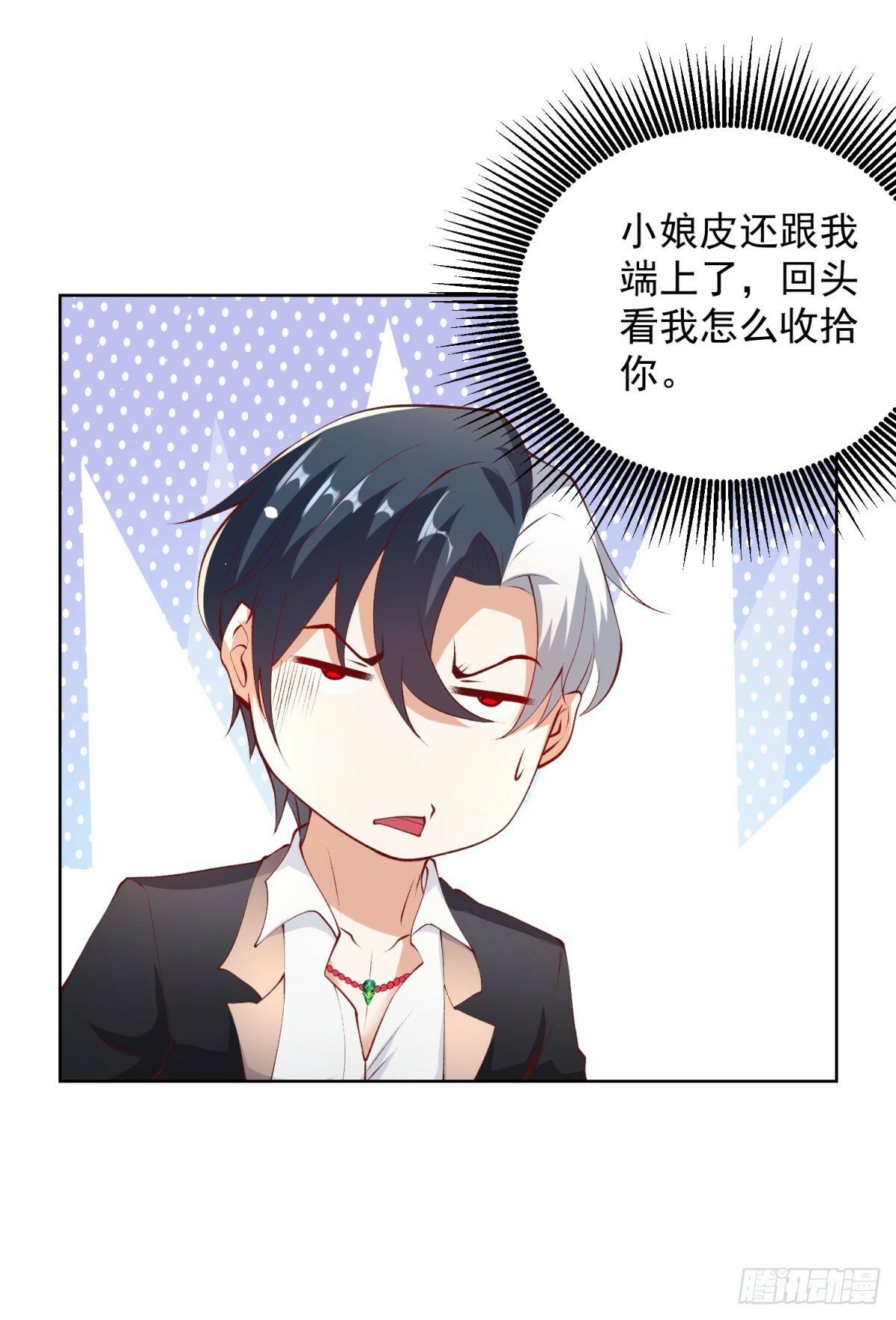 第129话 招揽25