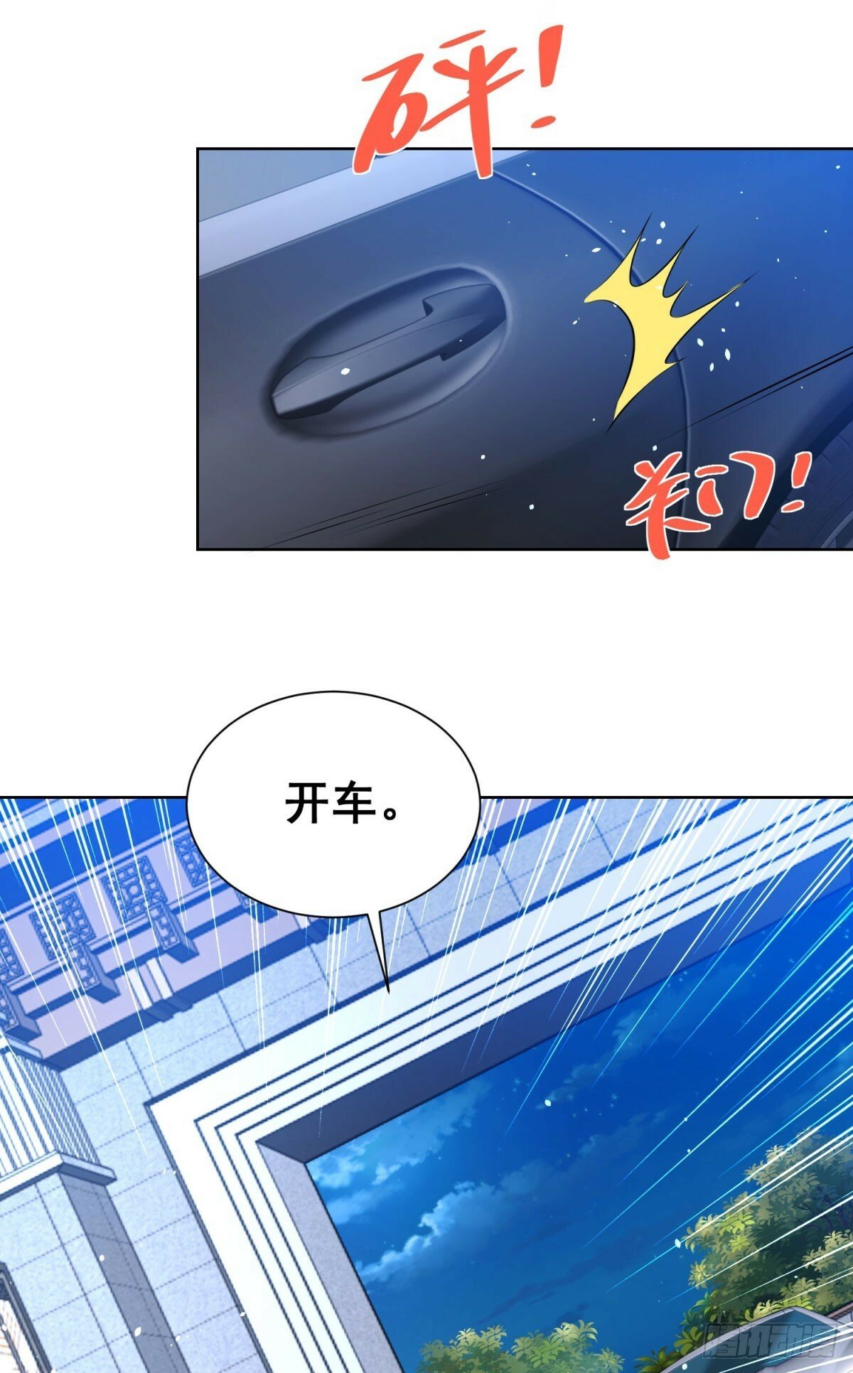 第116话 来而不往非礼也23