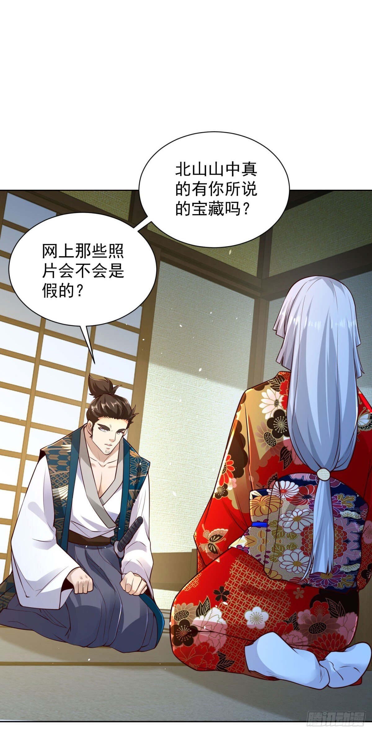 第170话 暴露13