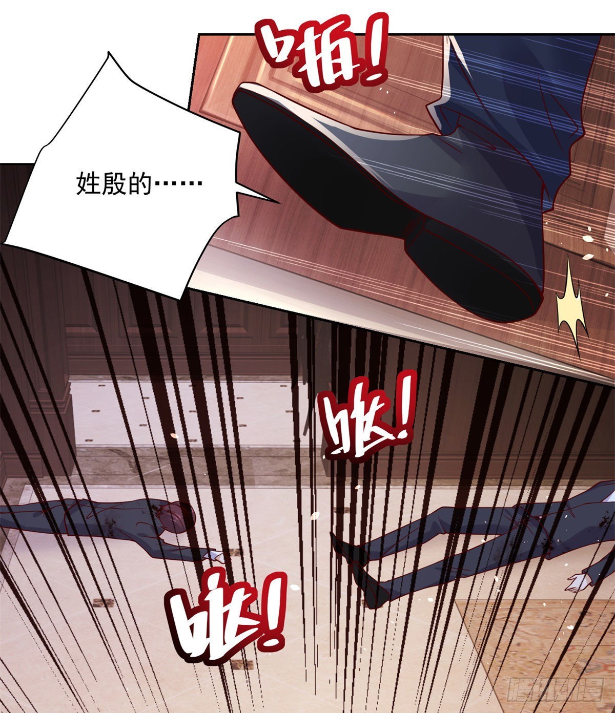 第4话 恐怖背景11