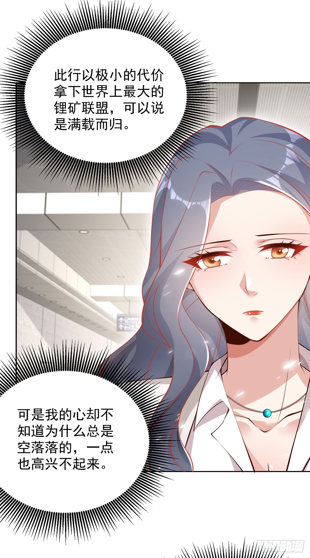 第62话 接着奏乐接着舞5