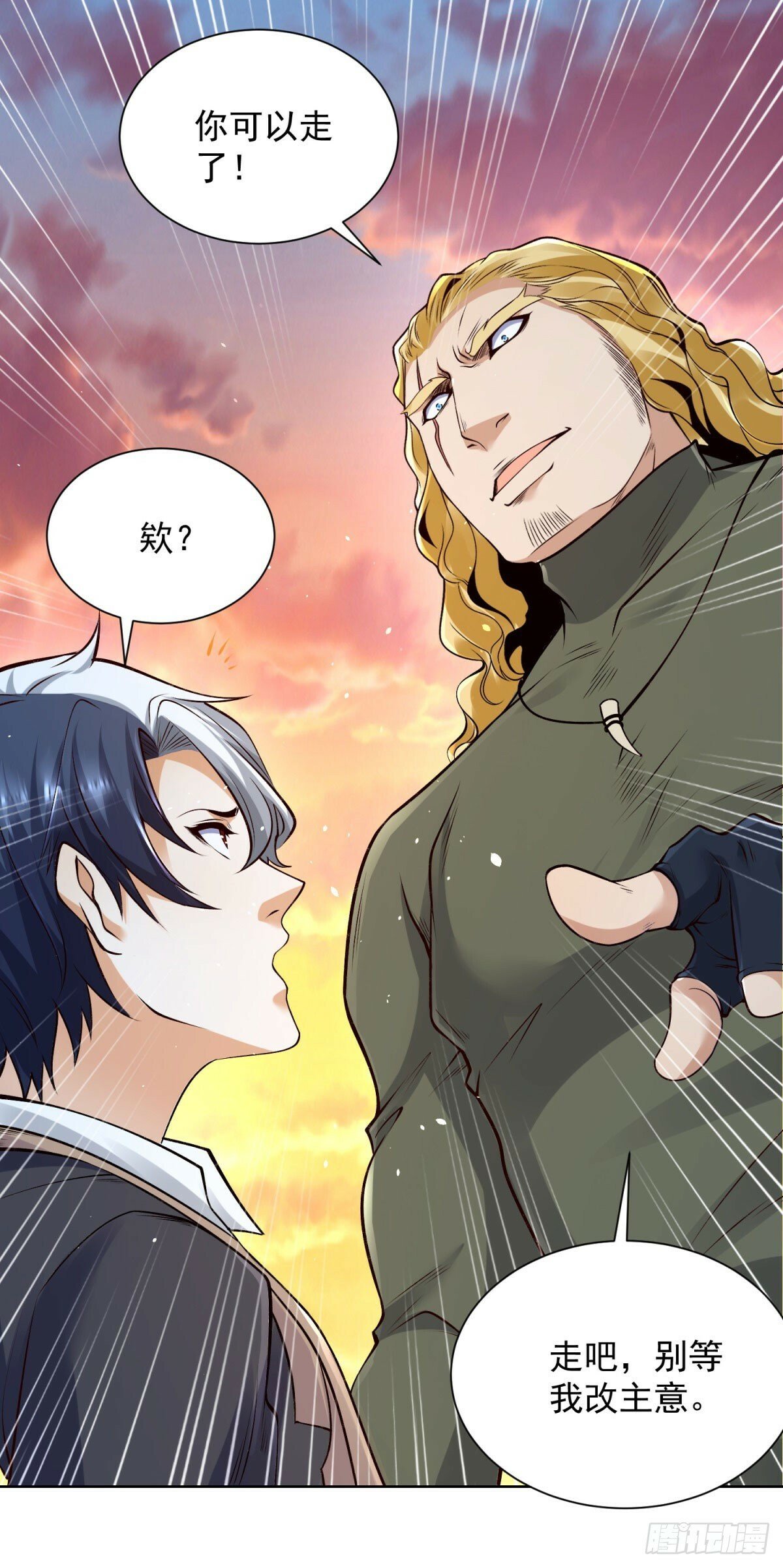第145话 行不更名15