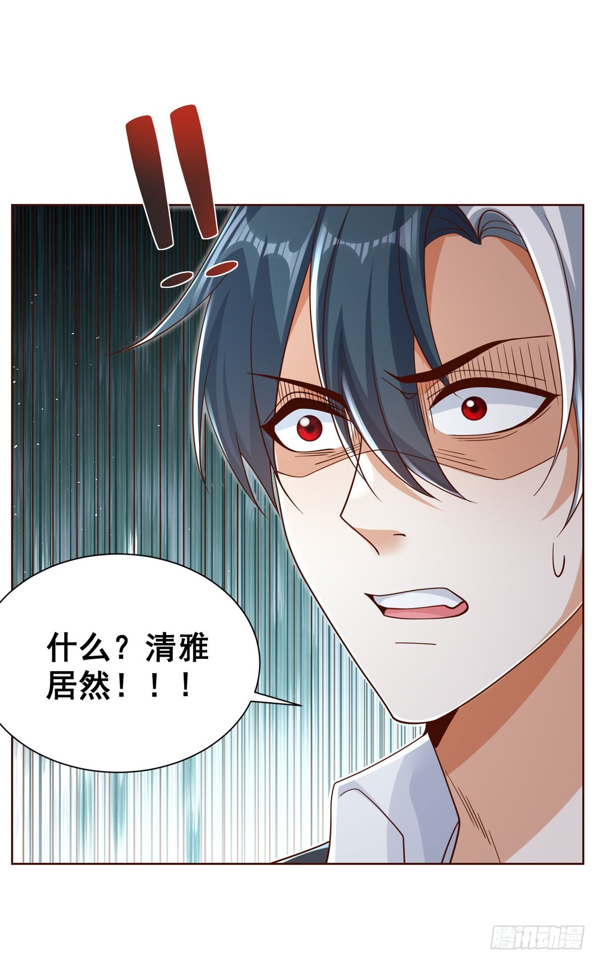 第49话 重生大少34