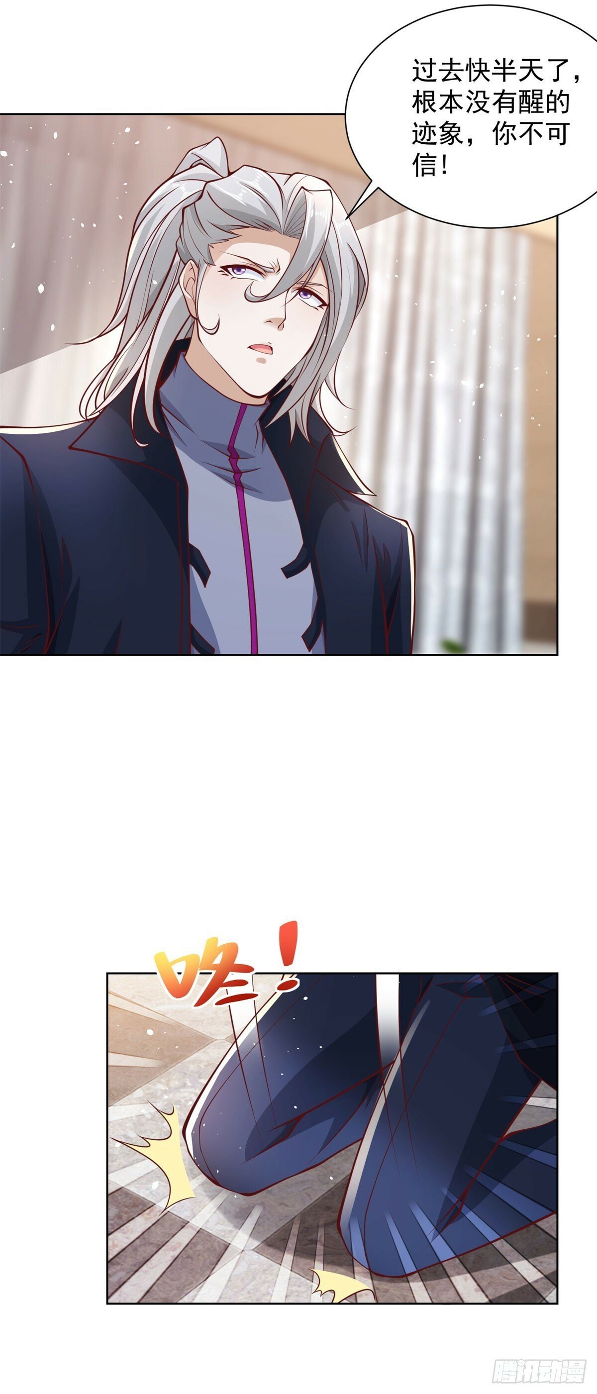第130话 奇怪的治疗方式2