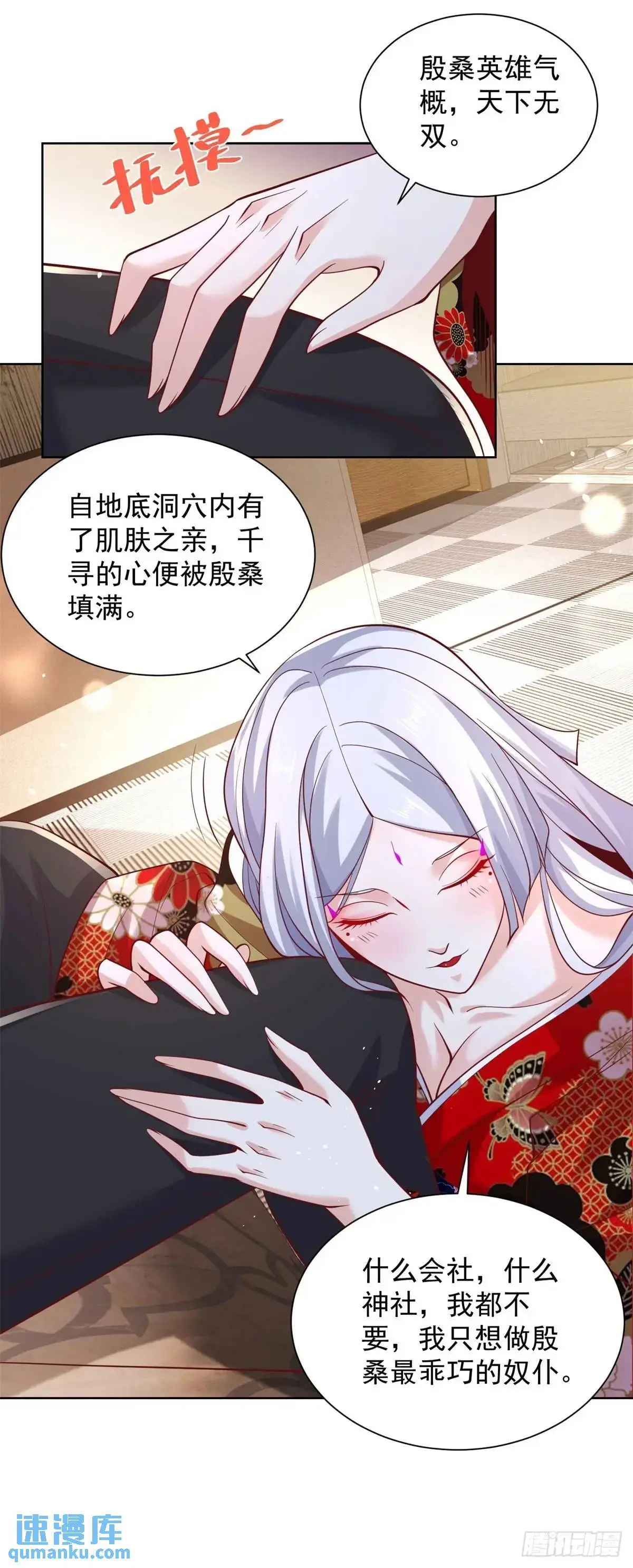 第186话 夜袭11