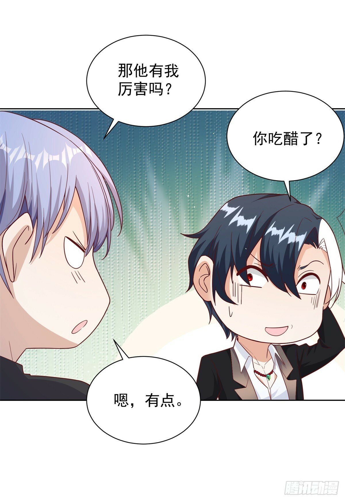 第96话 兄弟归来28