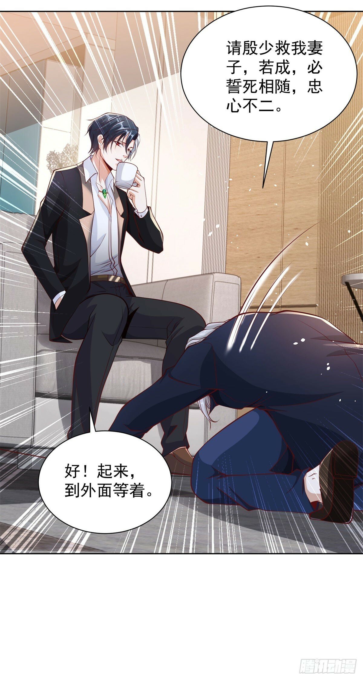 第130话 奇怪的治疗方式3