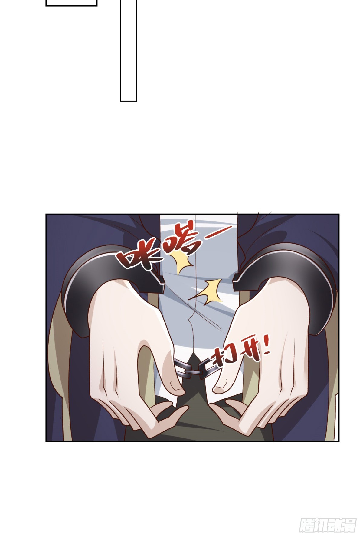 第63话 荒Y无道18