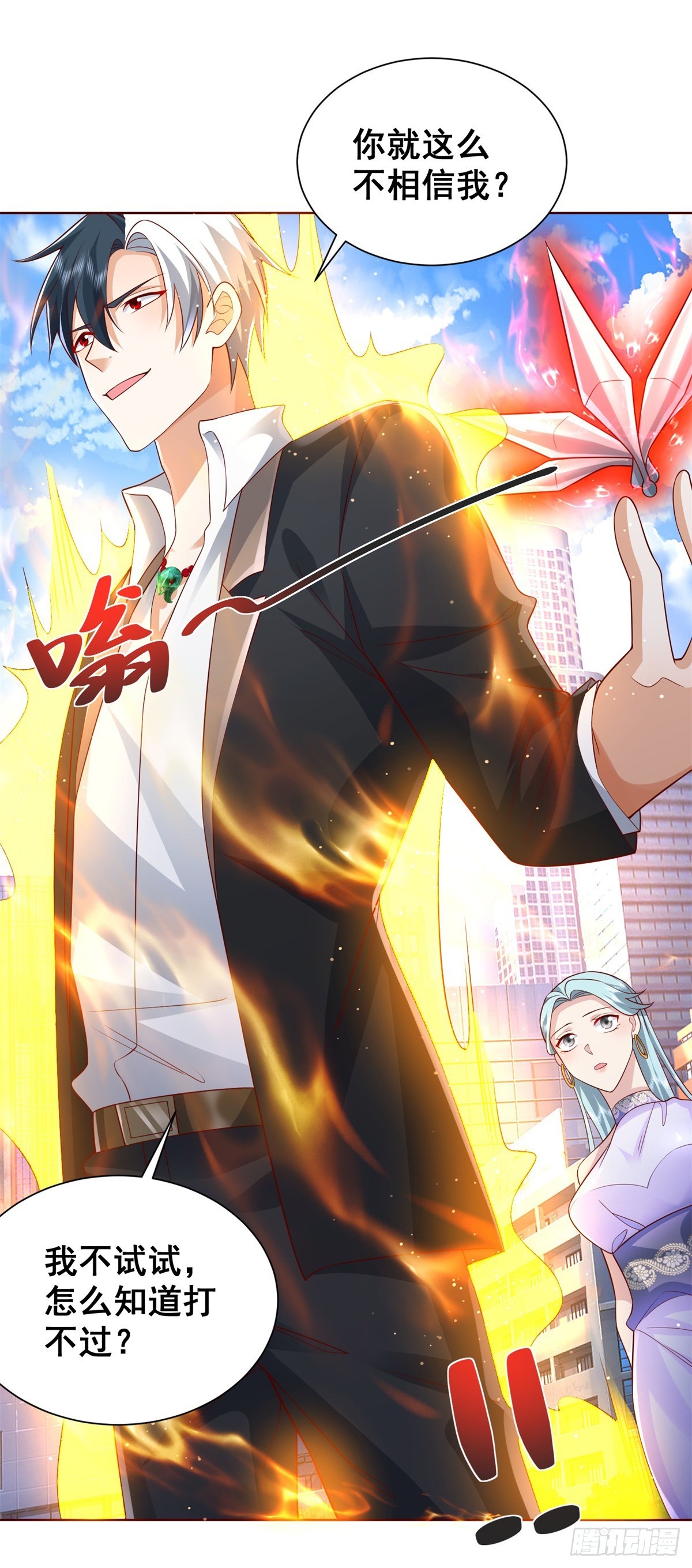第47话 当然是原谅她28